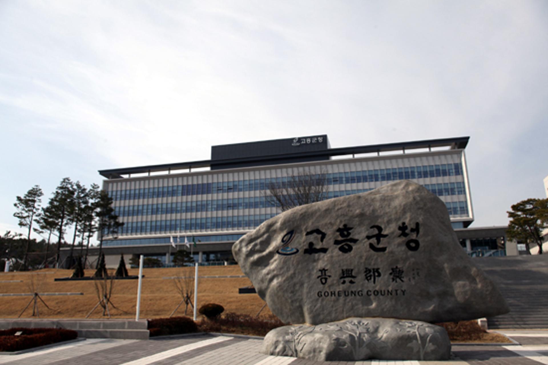 고흥군, 급경사지 붕괴위험지역 정비사업…100억 투입