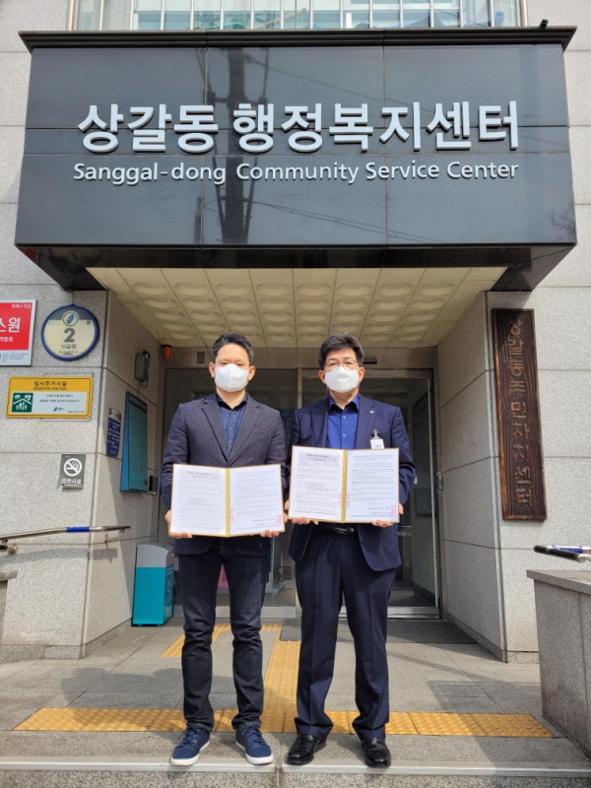 "아름다운 이별 동행서비스"…용인시 기흥구-신갈기흥장례식장 '무연고자 장례지원 업무협약'