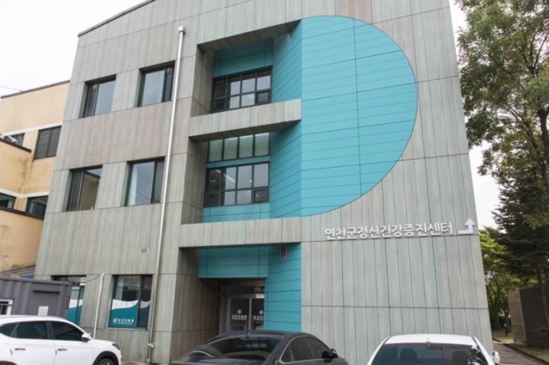 연천군자살예방센터, 봄철 자살예방 집중관리…지역 밀착형 예방사업 진행