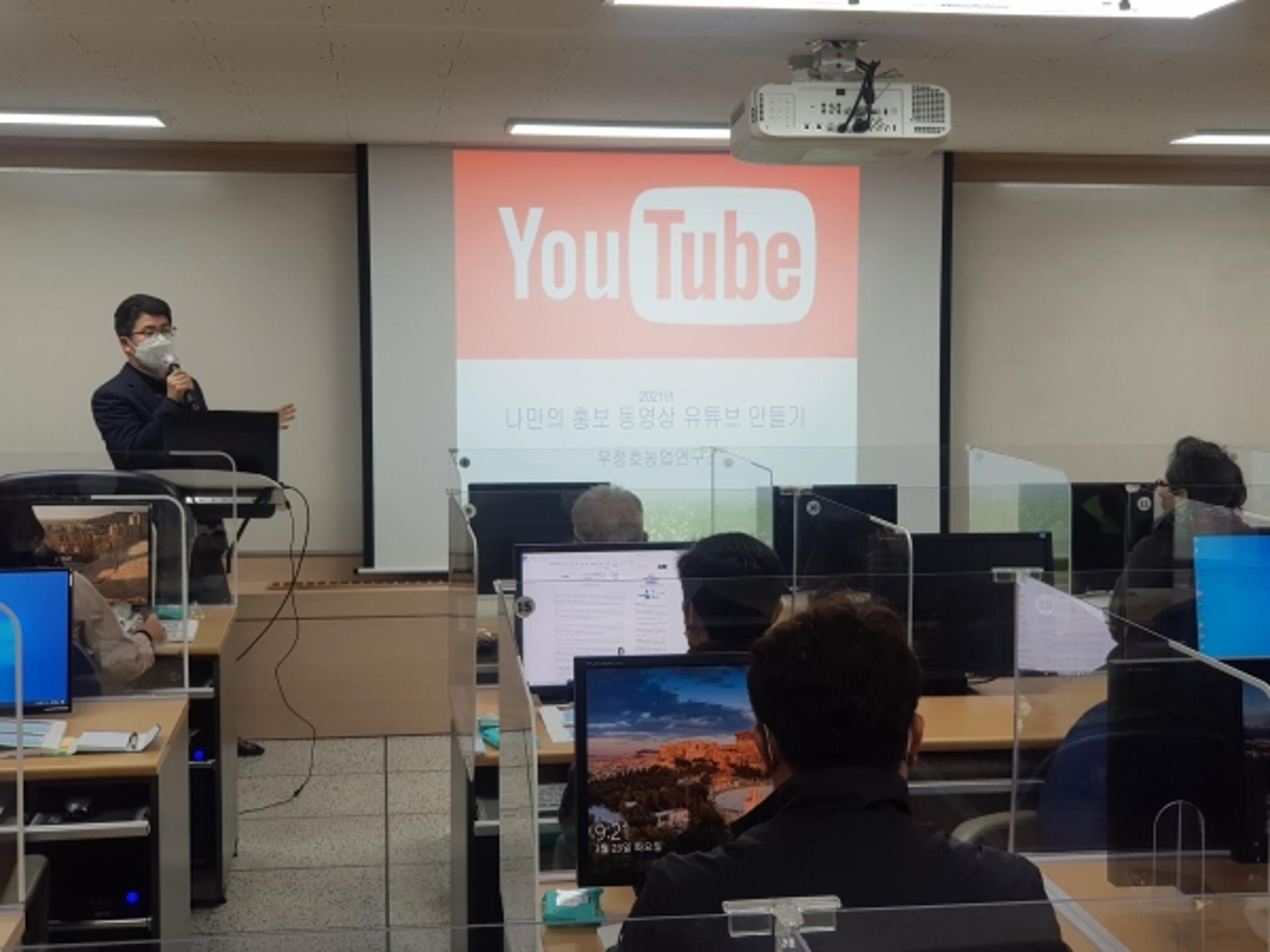양주시, E-비즈니스 교육 '유튜브 과정' 운영…농업인 유튜버 육성