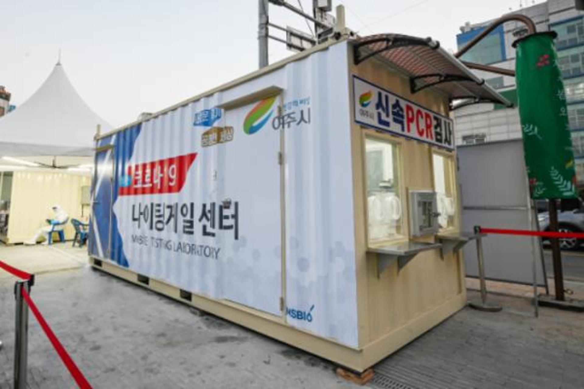 여주세종문화재단 "신속PCR로 안전하게 공연문화 즐겨요"