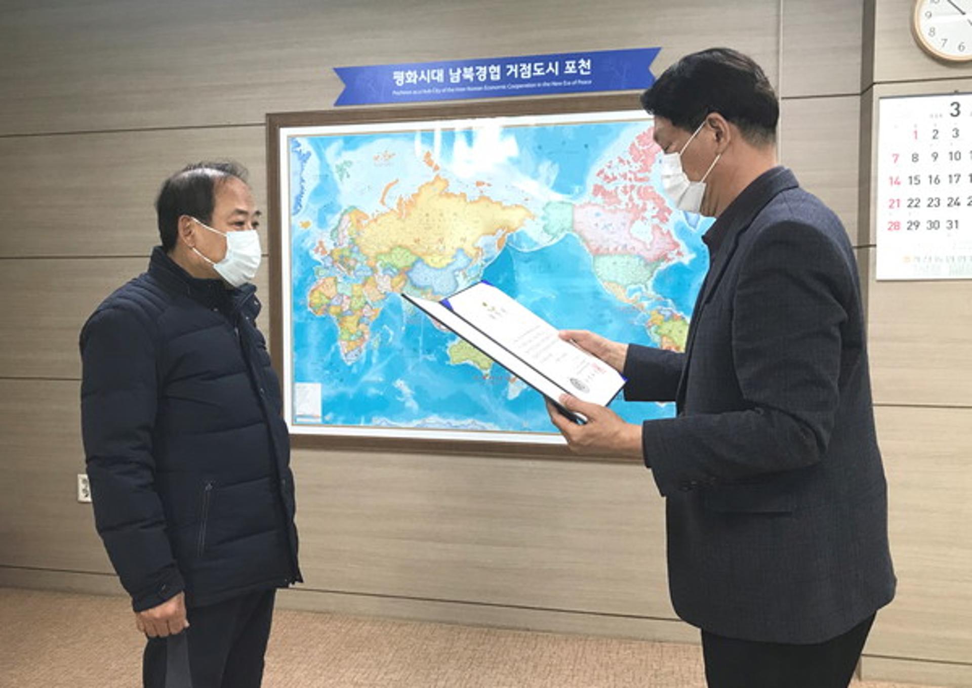 포천시 내촌면, 고 손석용 상병 유족에 ‘화랑무공훈장’ 전수