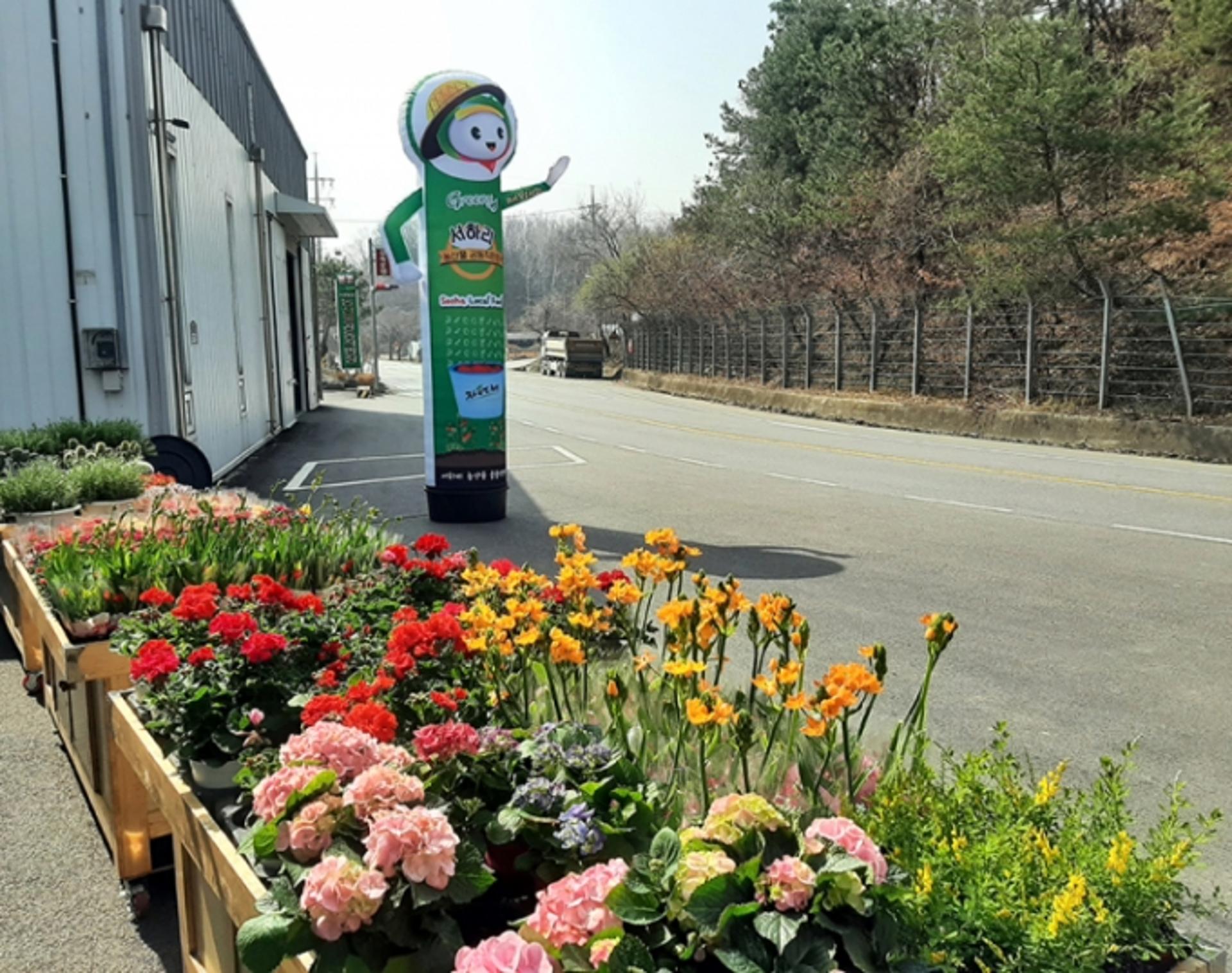 광주시, 서하리 로컬푸드 직매장 화훼판매장 개장