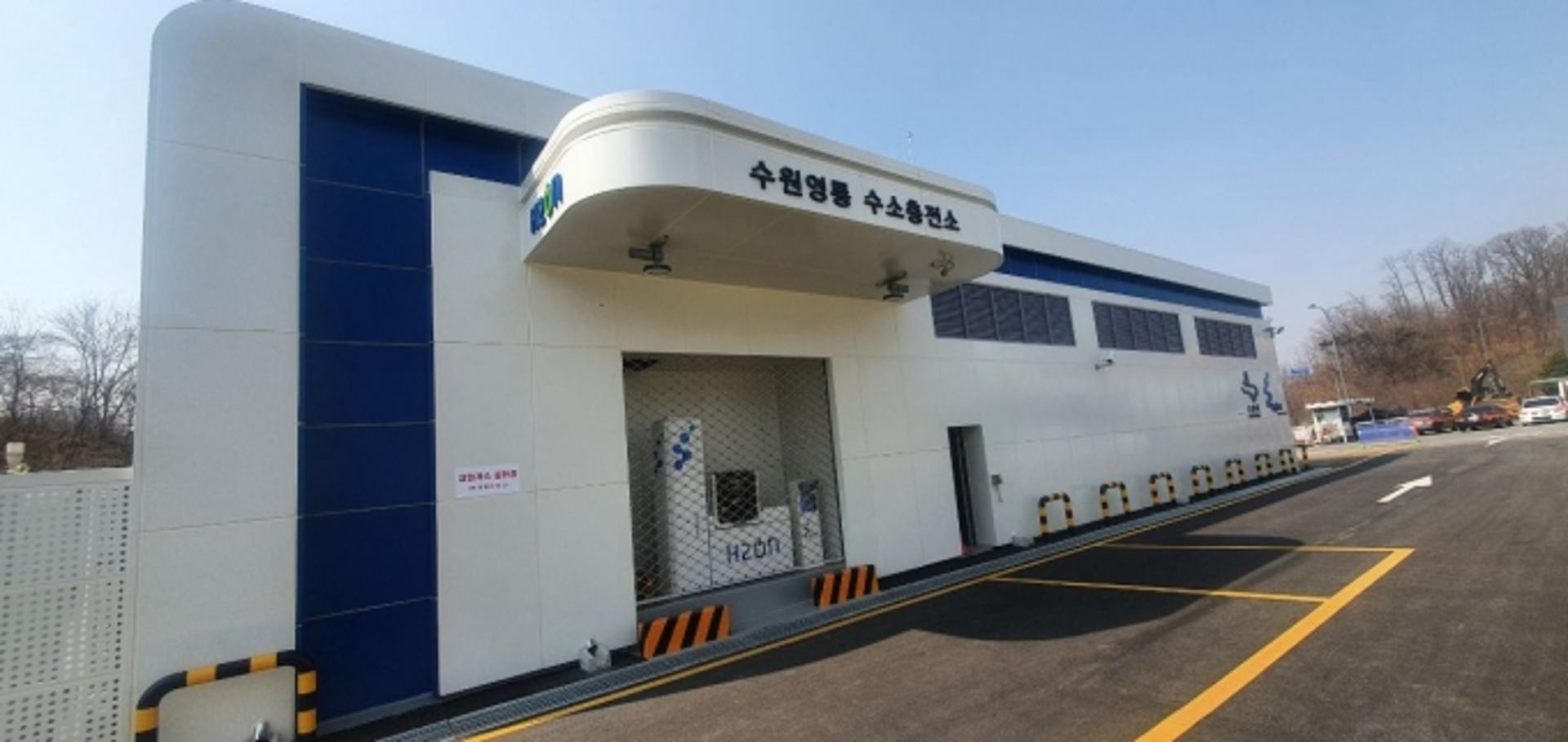'수원시 1호 수소충전소' 문 연다