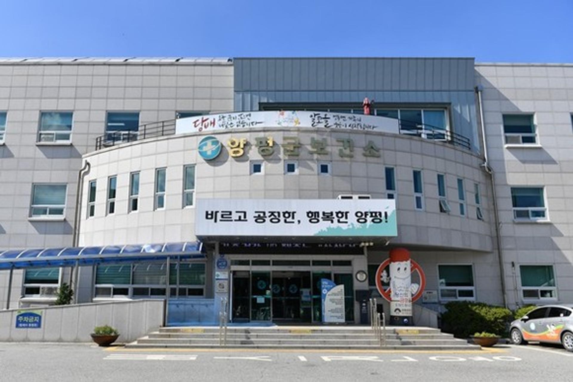 양평군, 아토피·천식 예방관리사업 대상 12→18세 이하로 확대