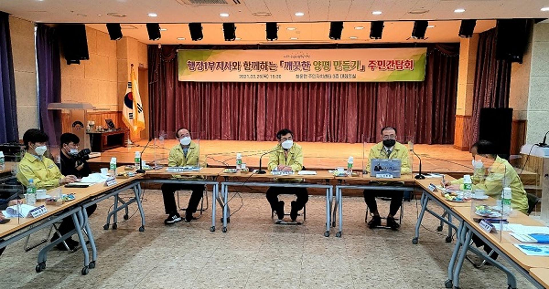 "누구나 살고싶고 찾아오는 농촌으로"…경기도, 양평서 '깨끗한 농어촌 만들기' 행사