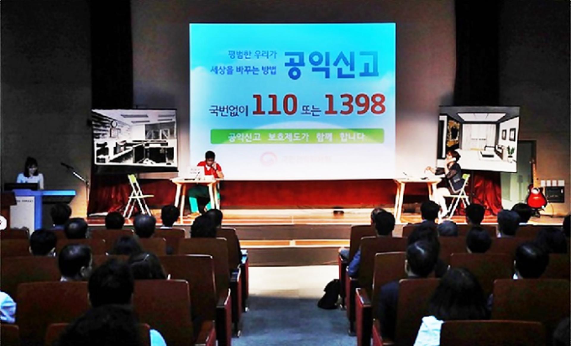 경기도교육청, ‘2021년 청렴정책 종합 추진계획’ 수립·시행