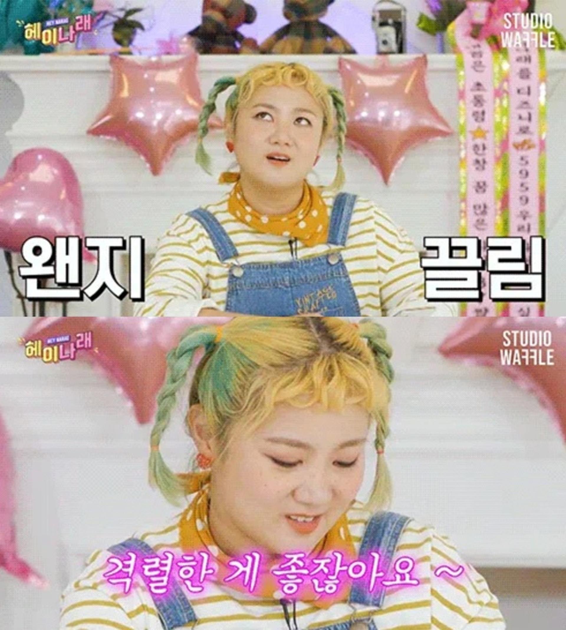 [전문] 박나래 자필사과 "성희롱 발언 실망감 드려 죄송"
