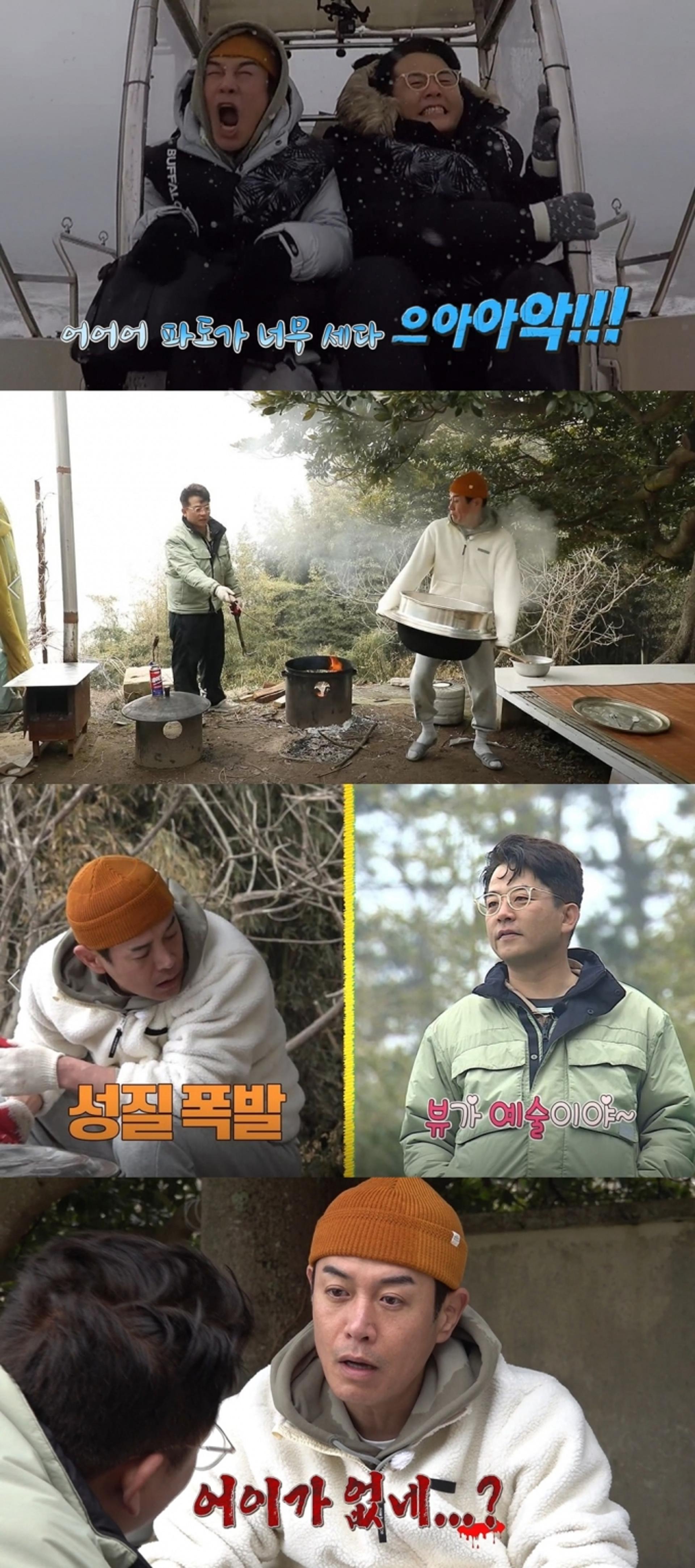 "이거 미친X 아냐!"… 김대희, 22년 절친 김준호에 버럭한 이유는?