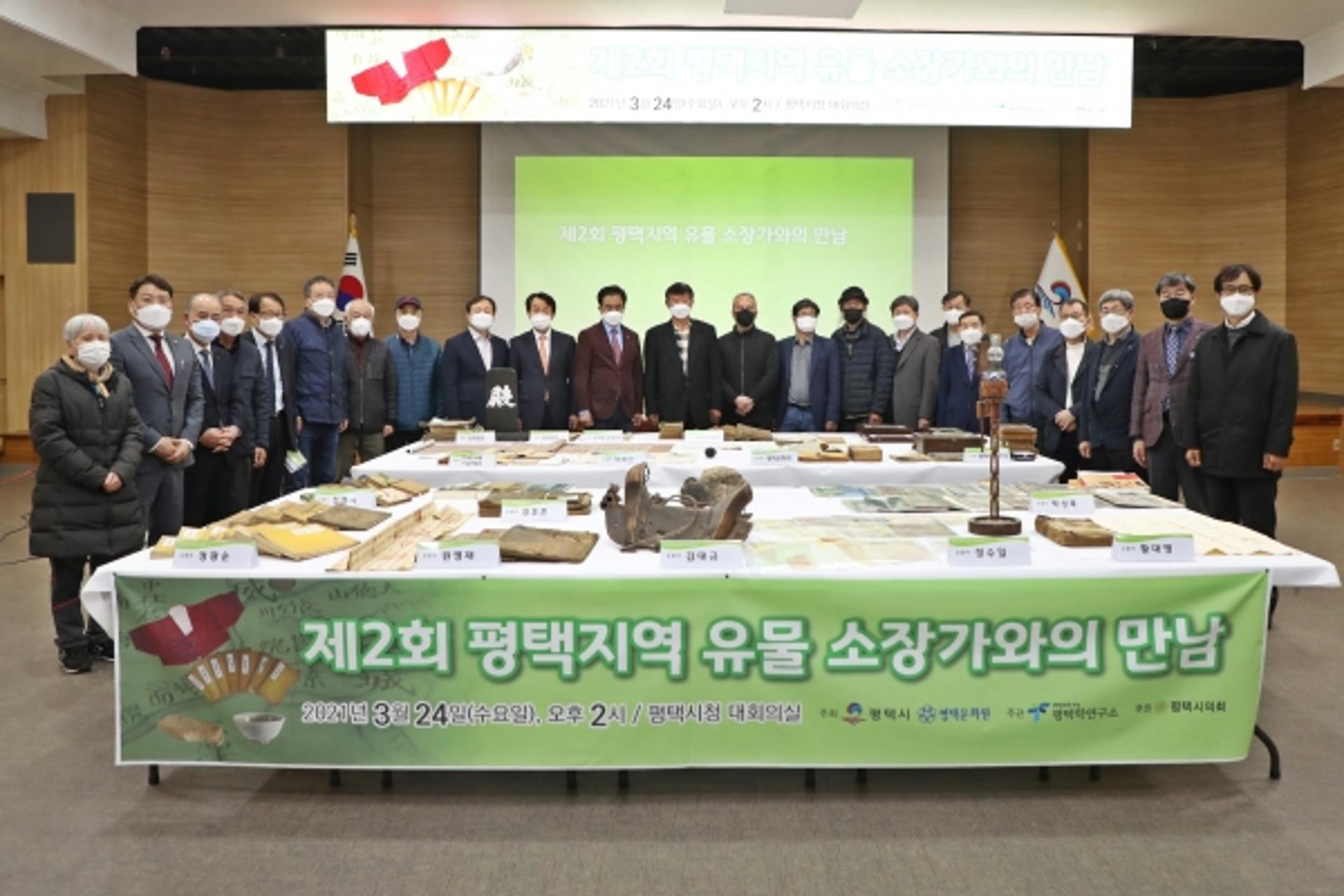 '평택 박물관' 건립 박차…지역 유물 1000여점 확보