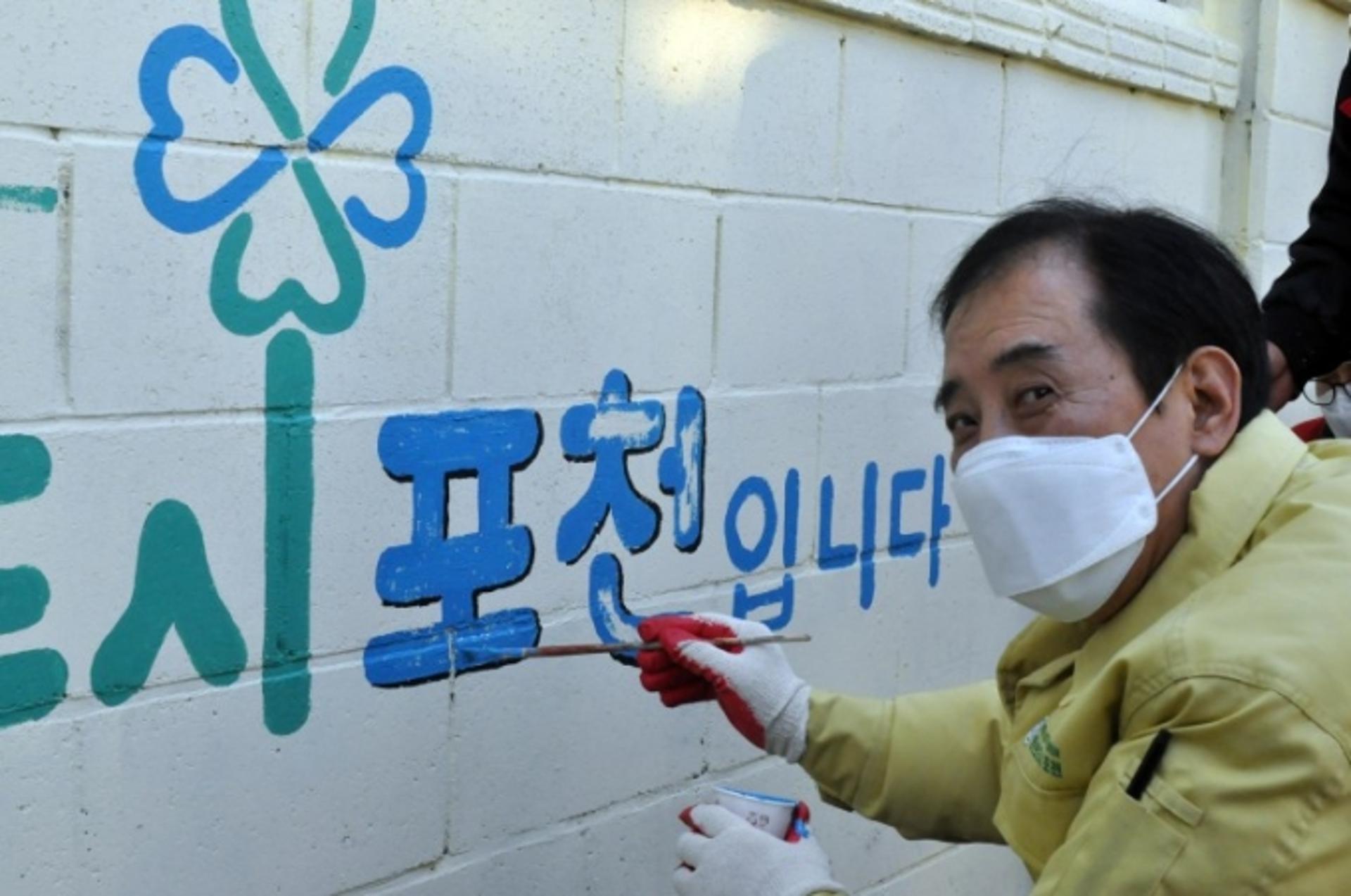 박윤국 시장 "포천시 공공미술 프로젝트, 예술인-주민 협력‧상생 예술공간 만들 것"