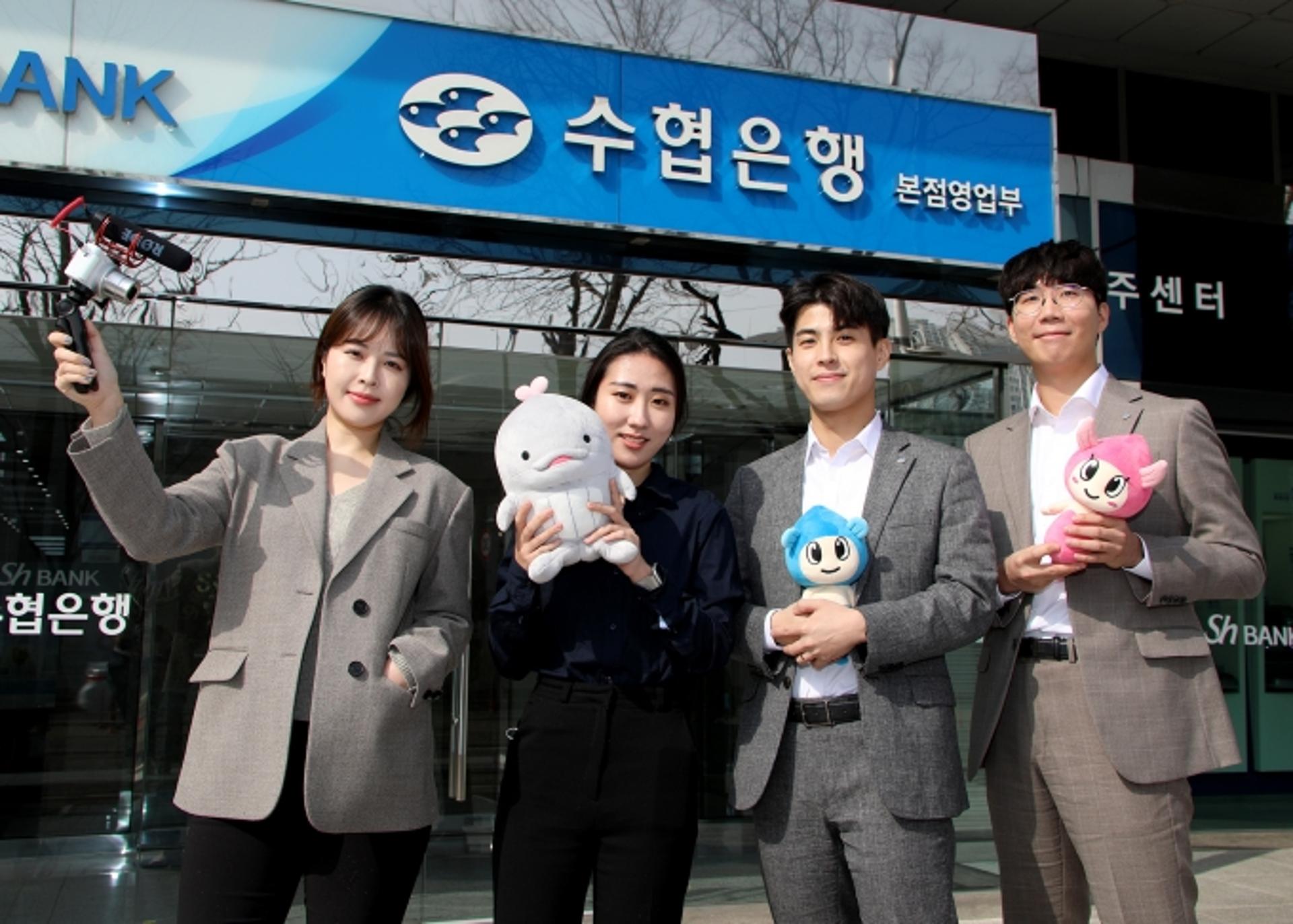 [금(金)튜브가 떴다] Sh수협은행 "사람냄새 나는 유튜브 바다에 빠져봐"