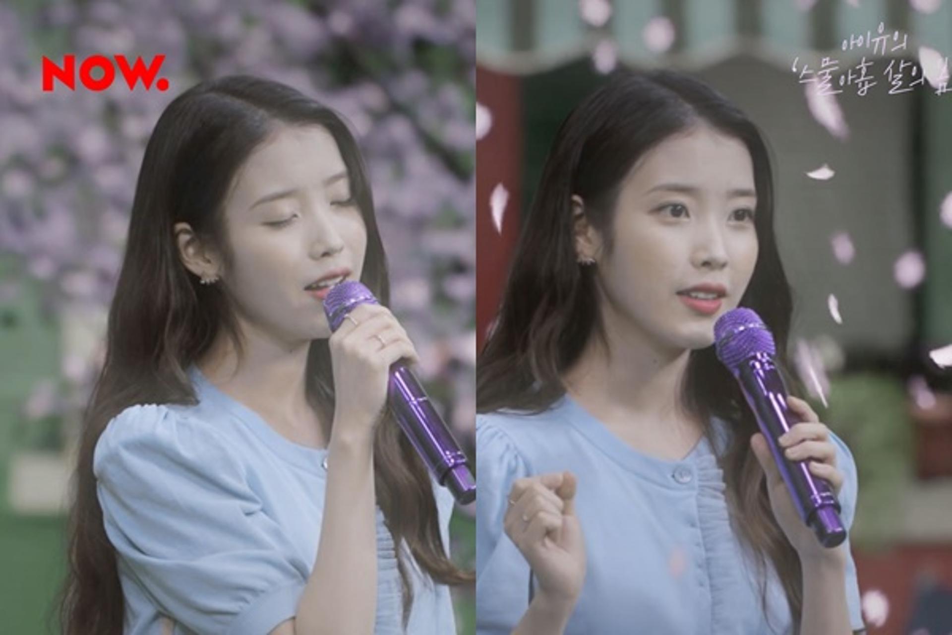 '라일락'으로 20대의 피날레 장식한 아이유