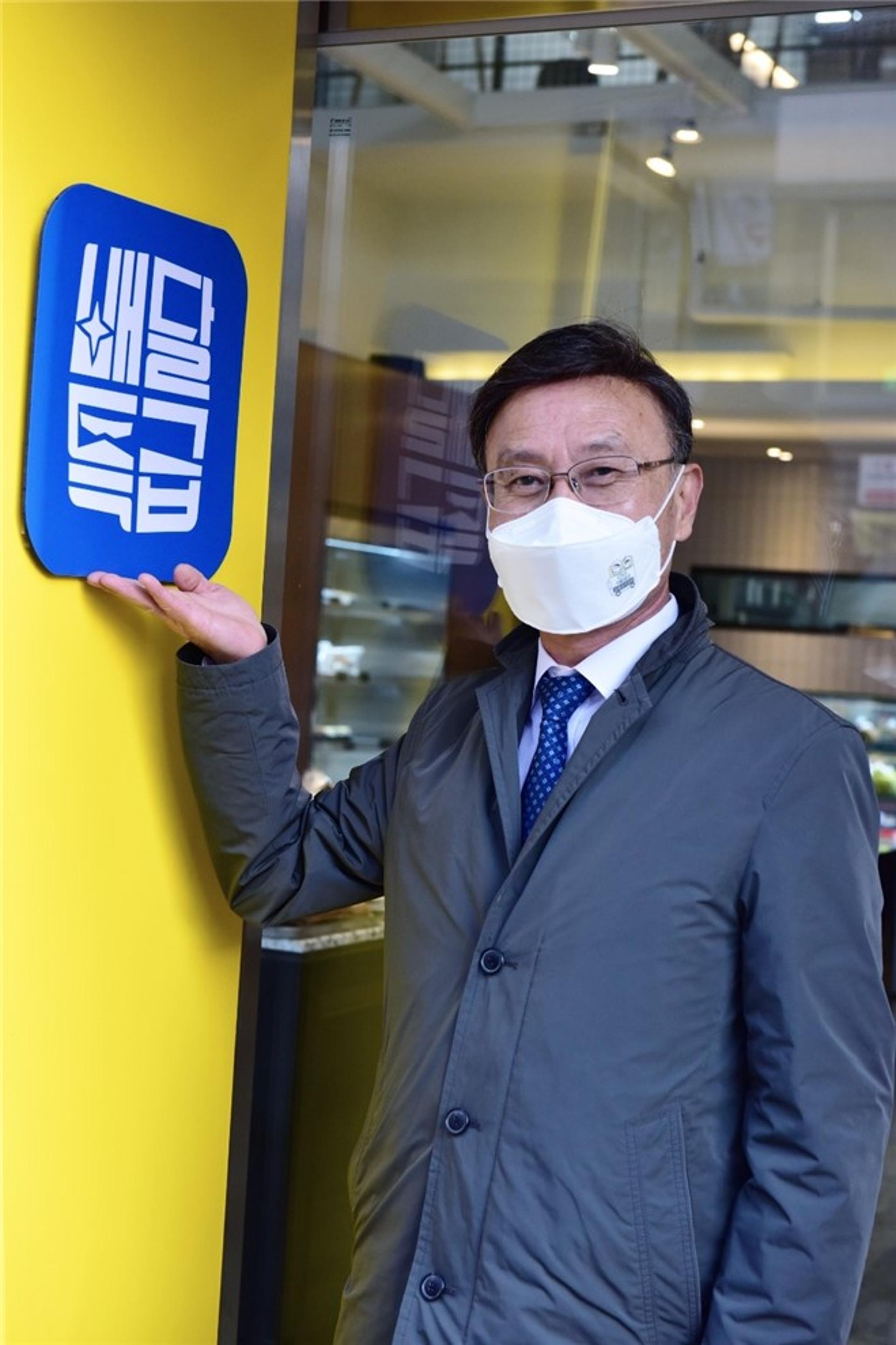 김포시, 공공배달앱 '배달특급' 31일 정식 론칭…출범 앞두고 프로모션 진행
