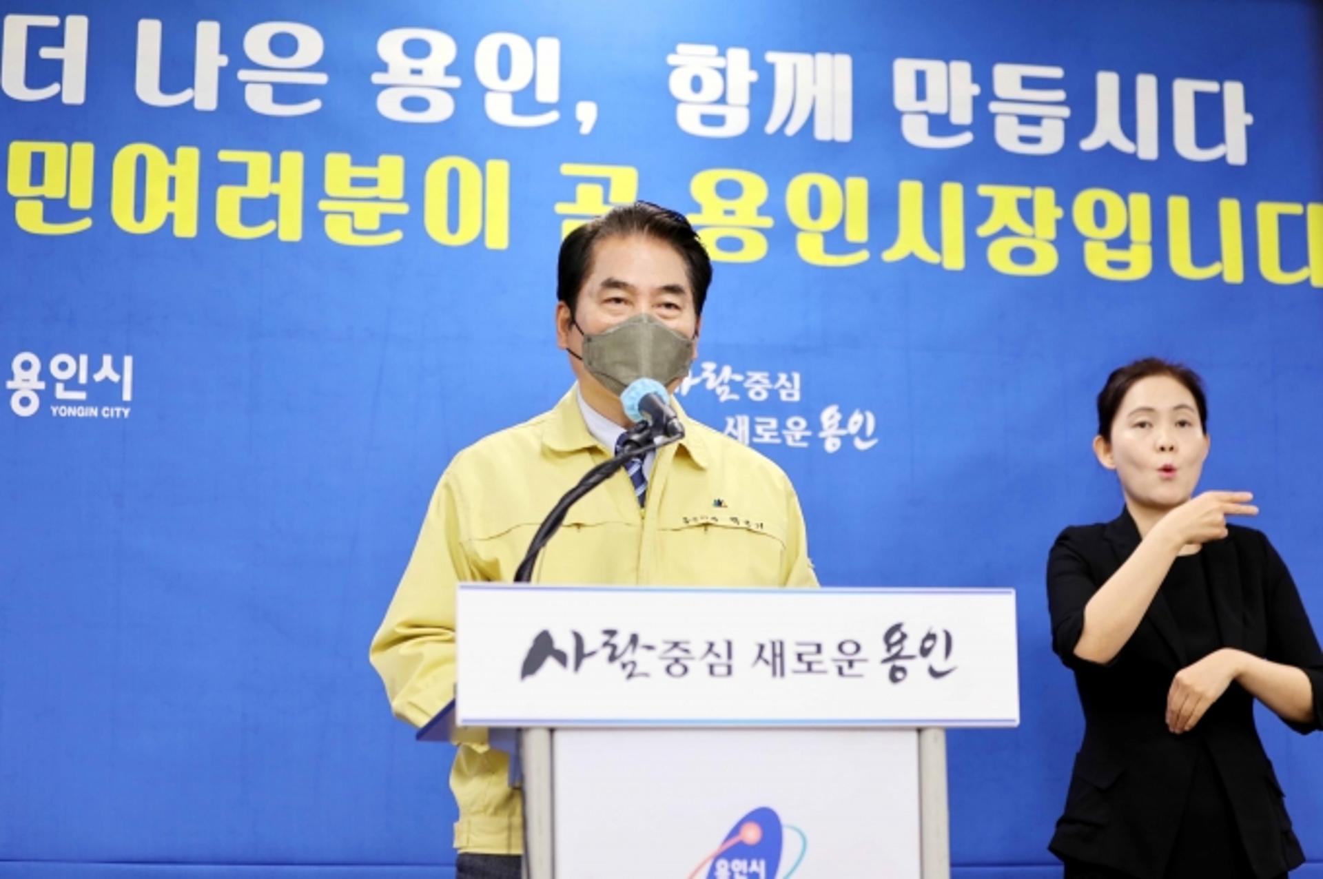 용인시, 공직자 부동산투기 조사결과 "은폐의혹은 사실무근"