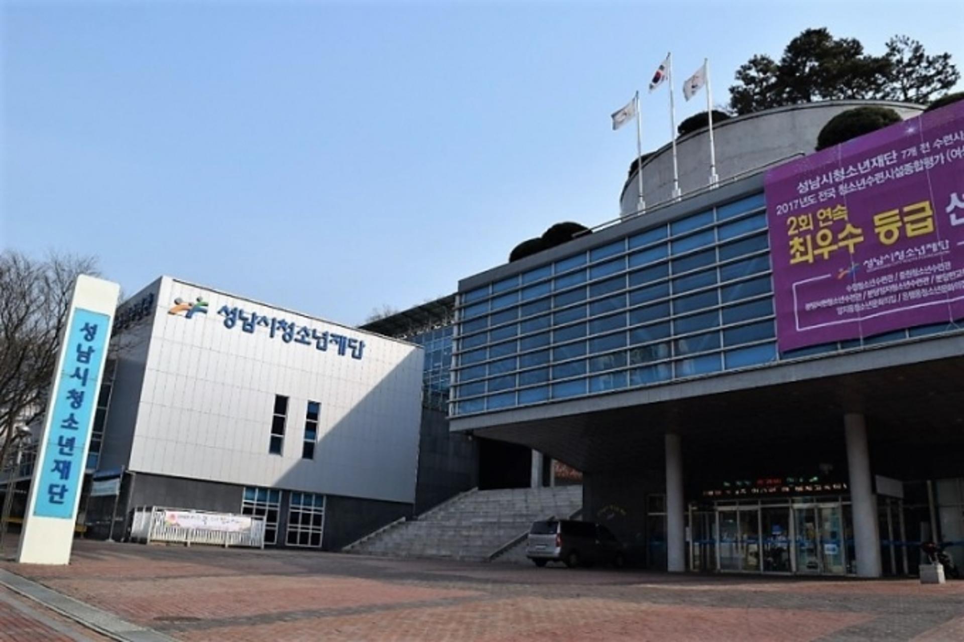 성남시청소년재단, 경기도청소년우수프로그램 공모전에 다수 선정 쾌거