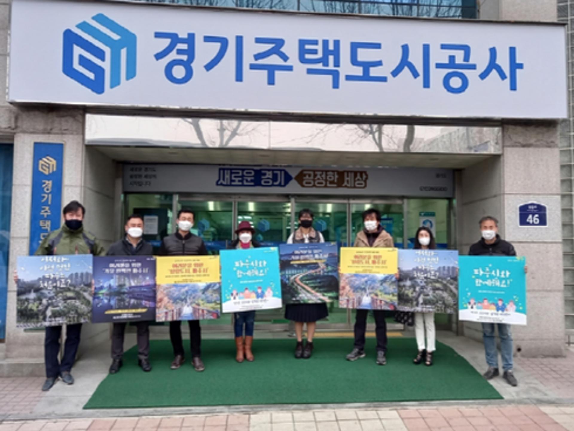 파주시, 공공기관 유치에 시민이 직접 뛴다…출근길 공개 프러포즈 펼쳐