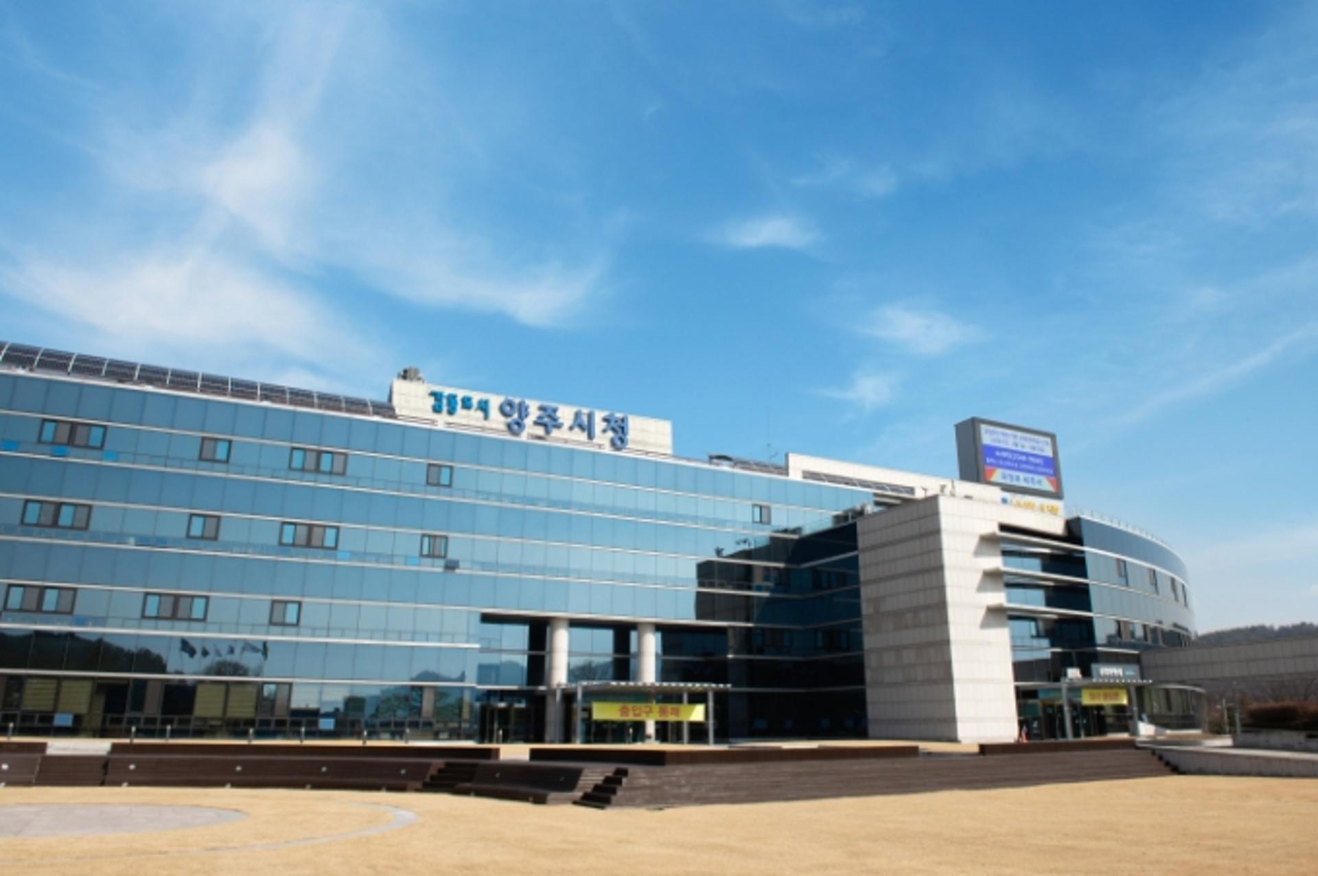 양주시, 2021년 여성친화도시 특화사업 추진… 2단계 지정 향한 ‘잰걸음’
