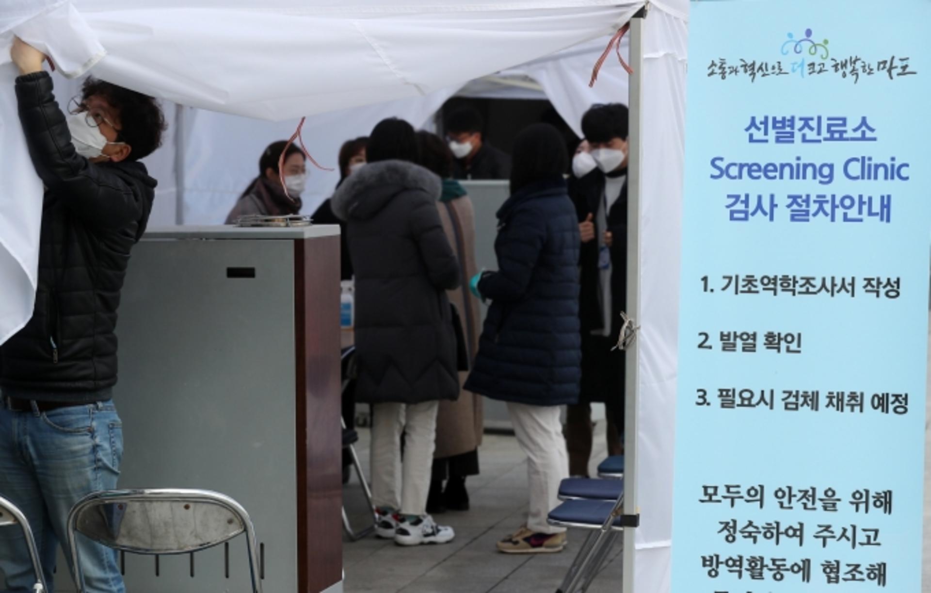 서강대 기숙사 학생 ‘코로나’ 확진… 도서관 폐쇄, 모든 수업 ‘비대면’