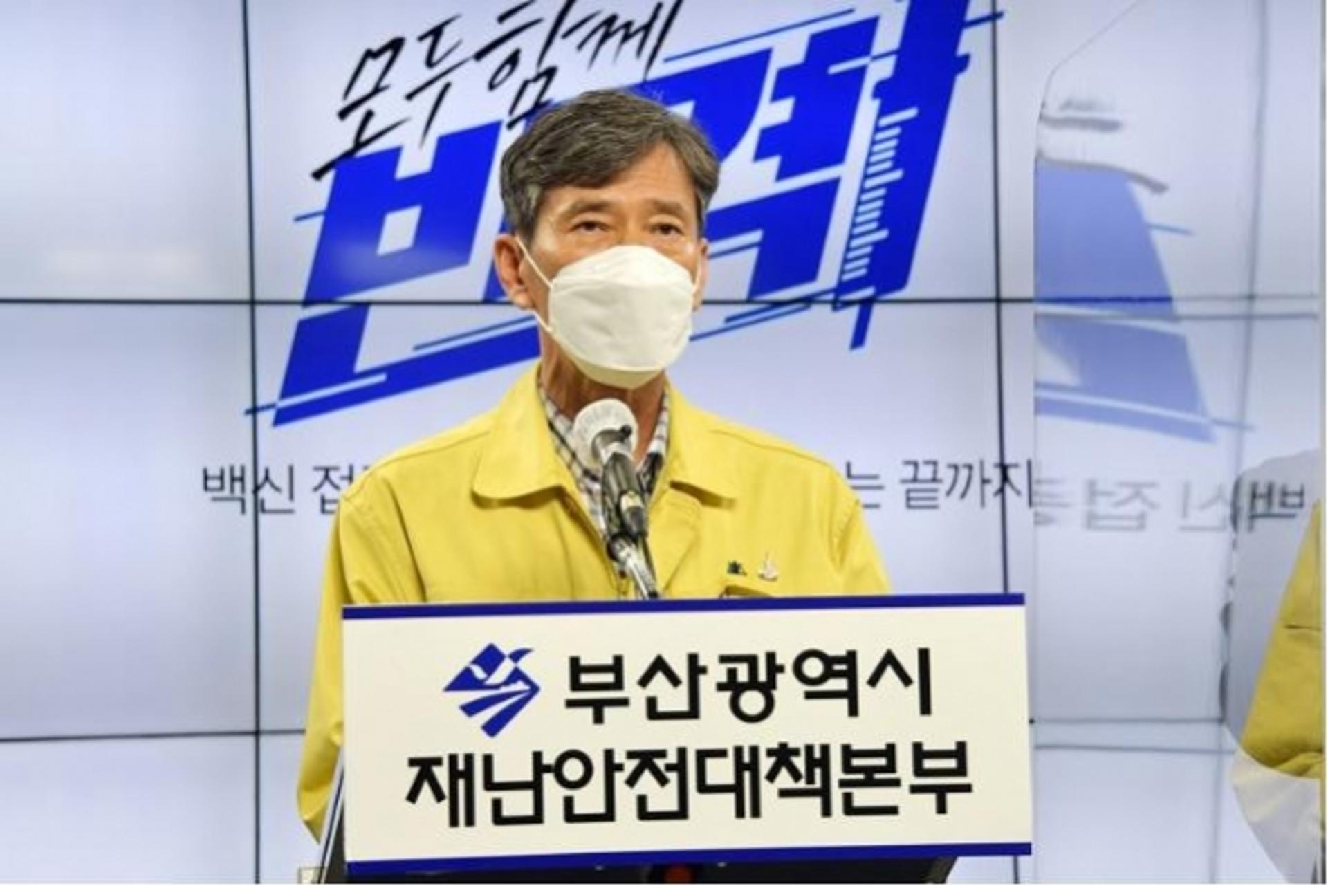 이병진 부산시장 권한대행, "코로나 확진자 급증, 거리두기 상향할 수도"