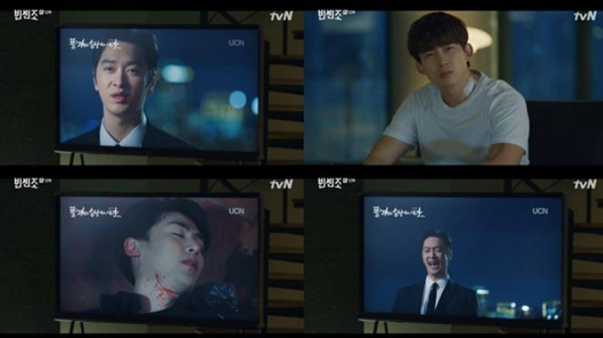 닉쿤·황찬성 깜짝 등장… '빈센조' 특별출연 깨알재미