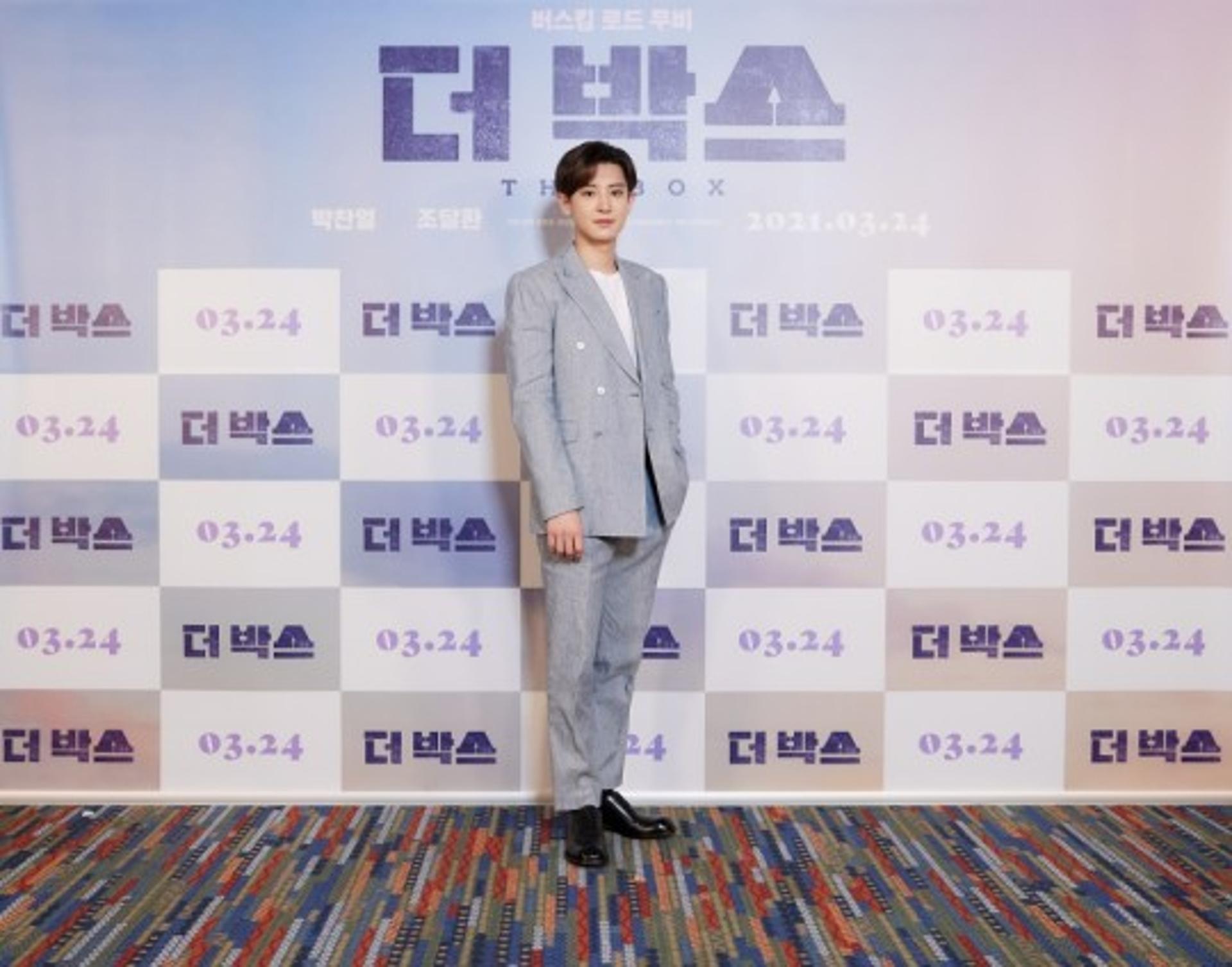 엑소 찬열 비공개 입대, "건강히 잘 다녀오겠다"