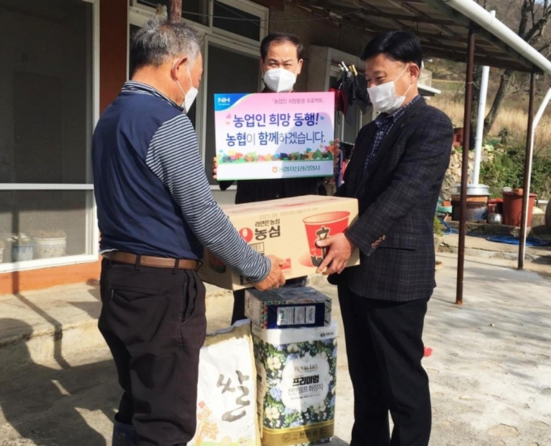농협자산관리회사 전남서부지사, 농업인 신용회복 컨설팅 지원