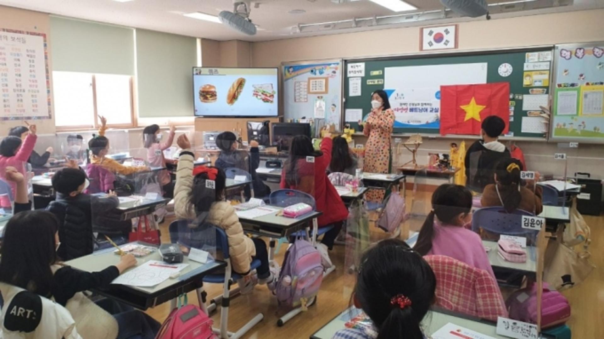 오산시, 원어민과 함께하는 초중고 '1인1외국어' 본격운영