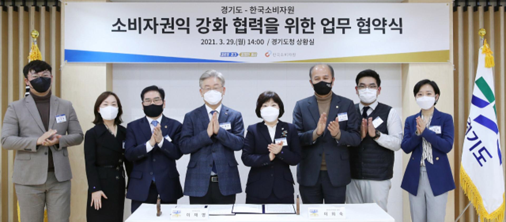 '경기대 기숙사비 환불분쟁 해결'…이재명 "소비자문제는 '보호' 아닌 '주권' 문제"