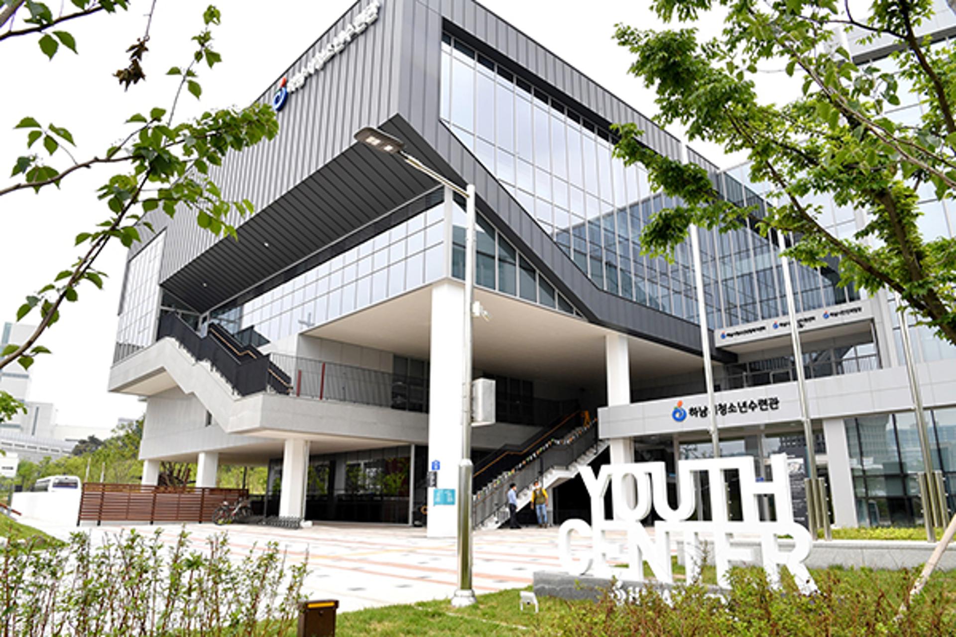 하남시청소년수련관, '경기도 청소년 우수 프로그램 공모사업'에 선정