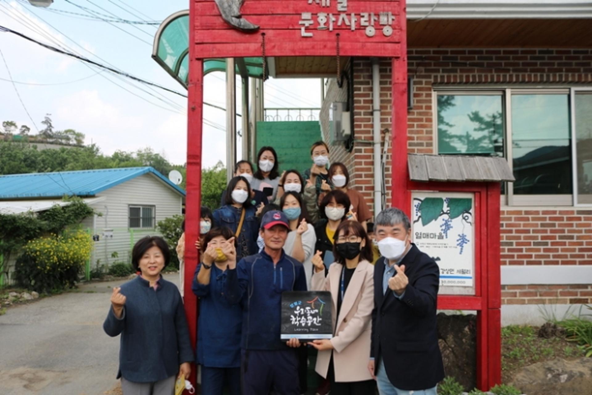 양평군 세월리, 지속가능 평생학습마을로 조성…'달(月) 씻(洗)는 마을'