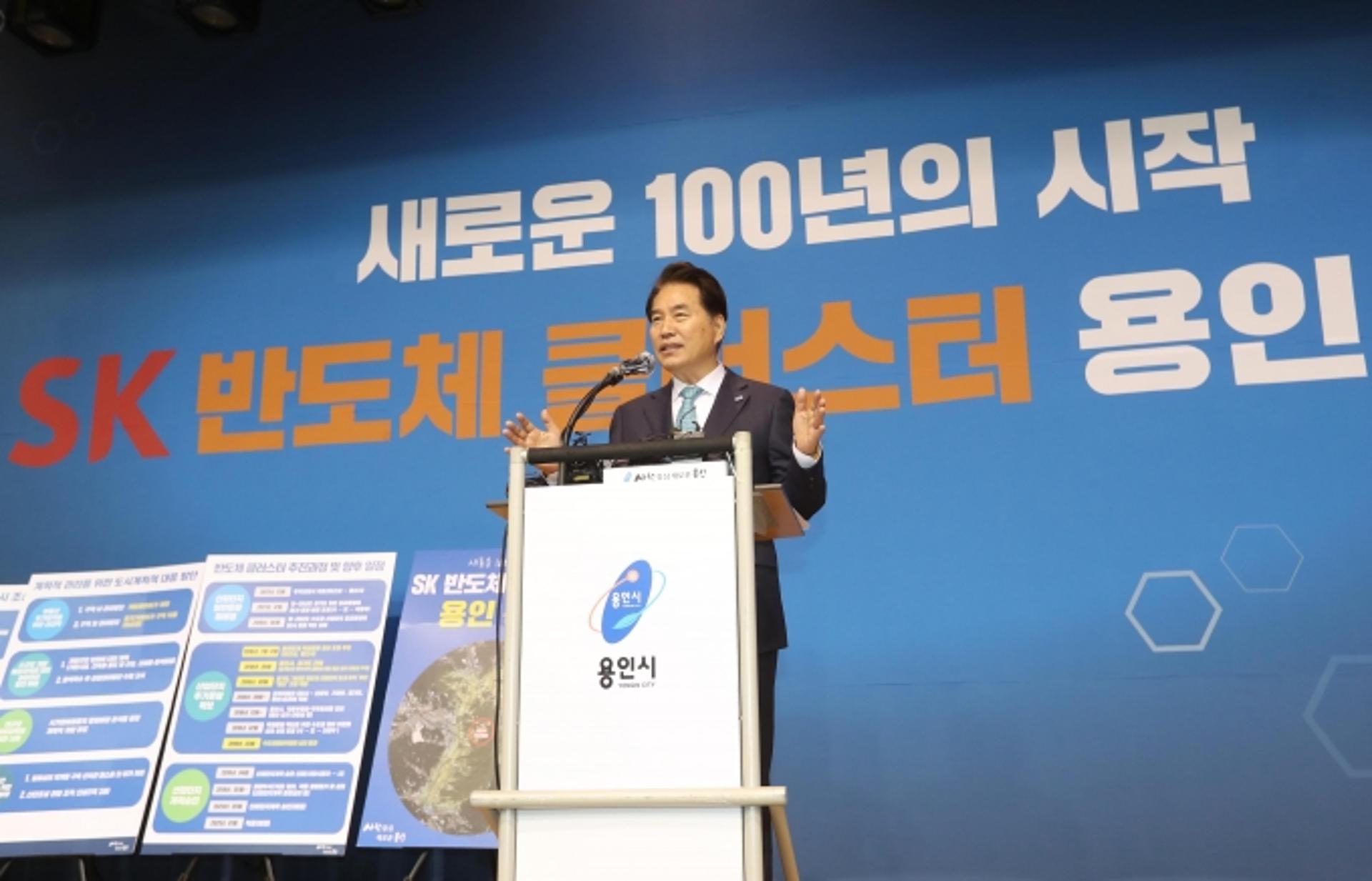 용인 반도체클러스터 일반산업단지계획 승인