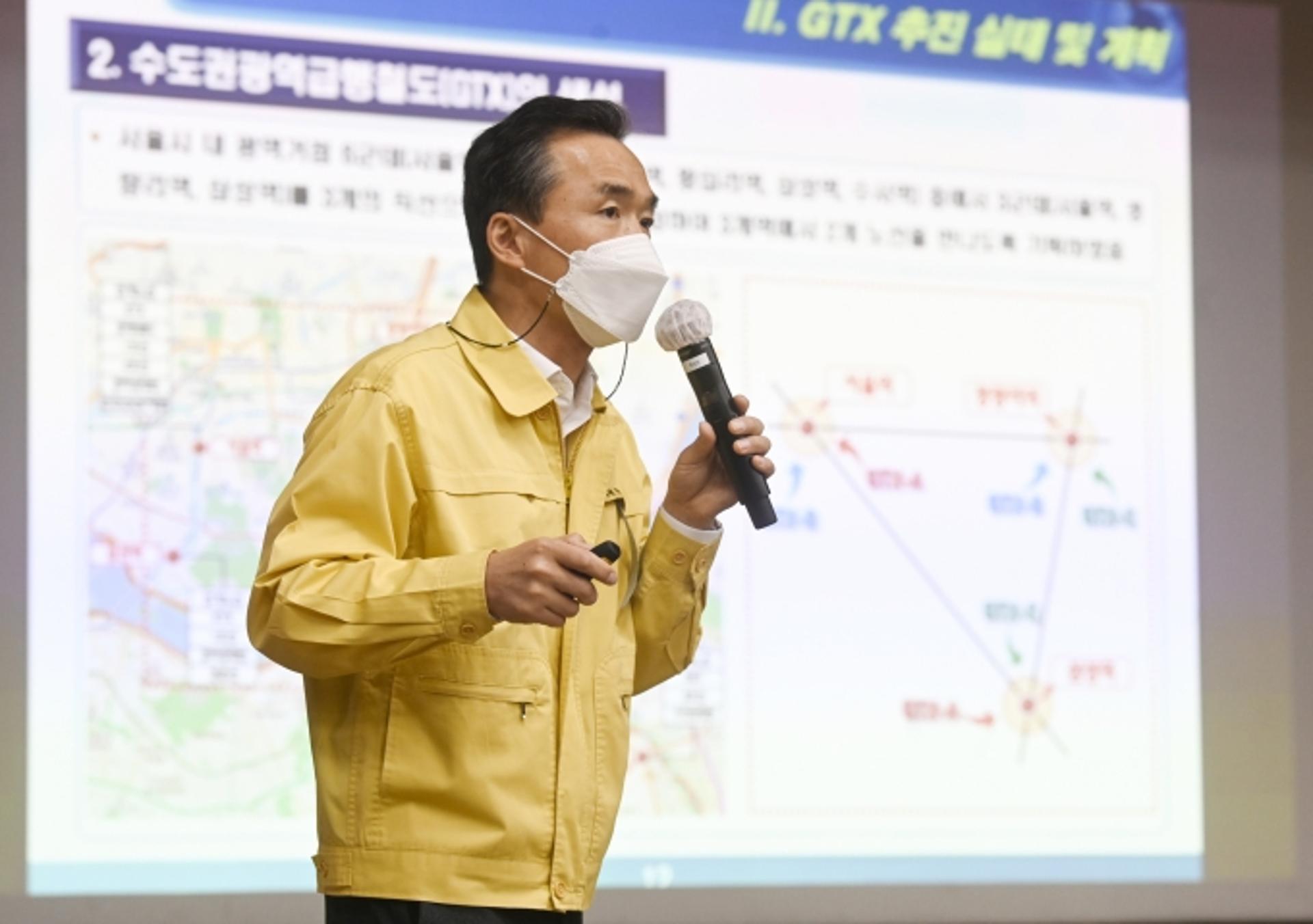 여주시, 수도권 광역철도 비전으로 수도권관문 역할 강화 나선다
