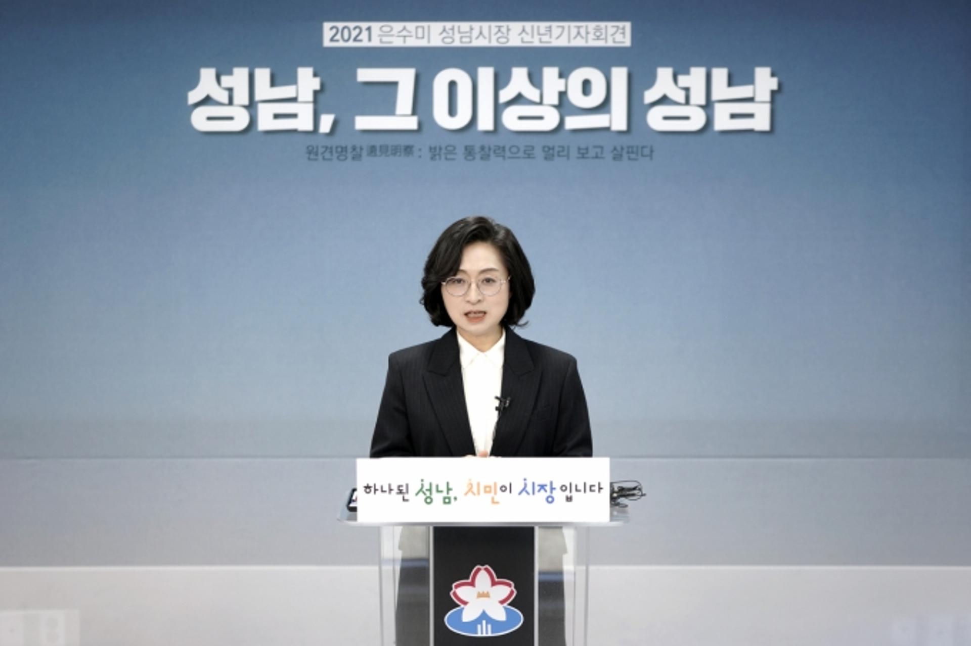 떴다 '홍반장'…성남시, 거동불편·장애·질병 1인 가구에 생활 지원 서비스