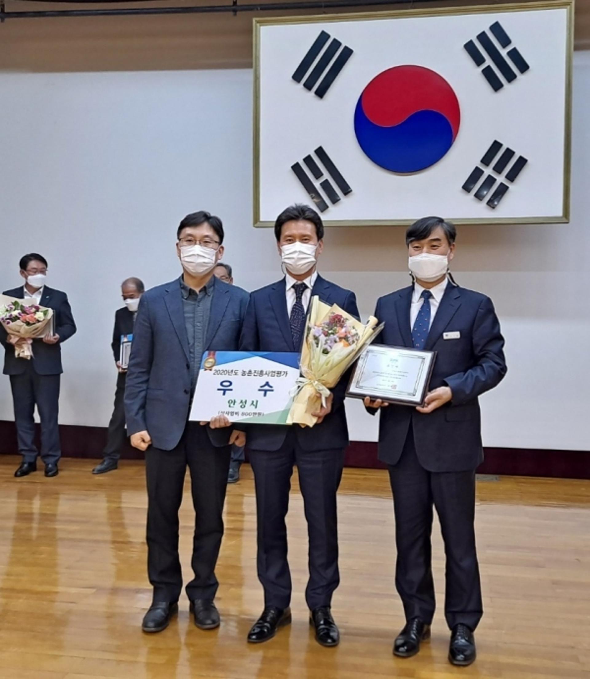 안성시농업기술센터, 농촌진흥사업평가 우수기관 표창 수상