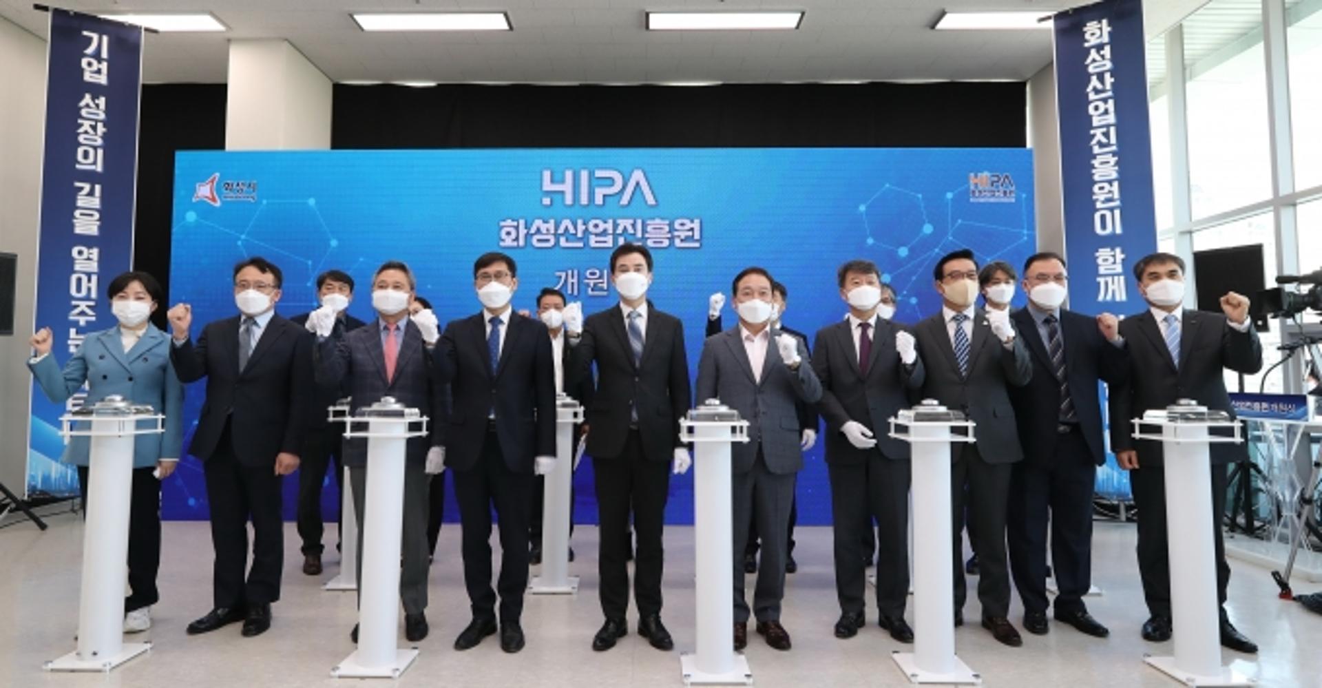화성시, 화성산업진흥원 개원…"강소기업 키우는 전초기지로"