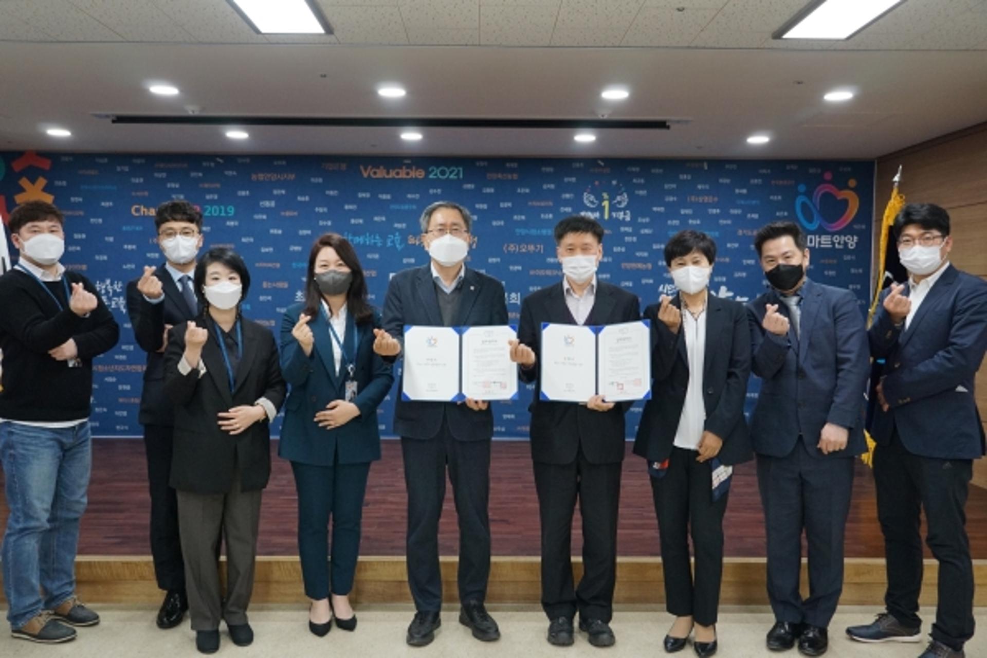 안양시 인재육성재단, EBS미디어와 공교육 지원사업 손잡아