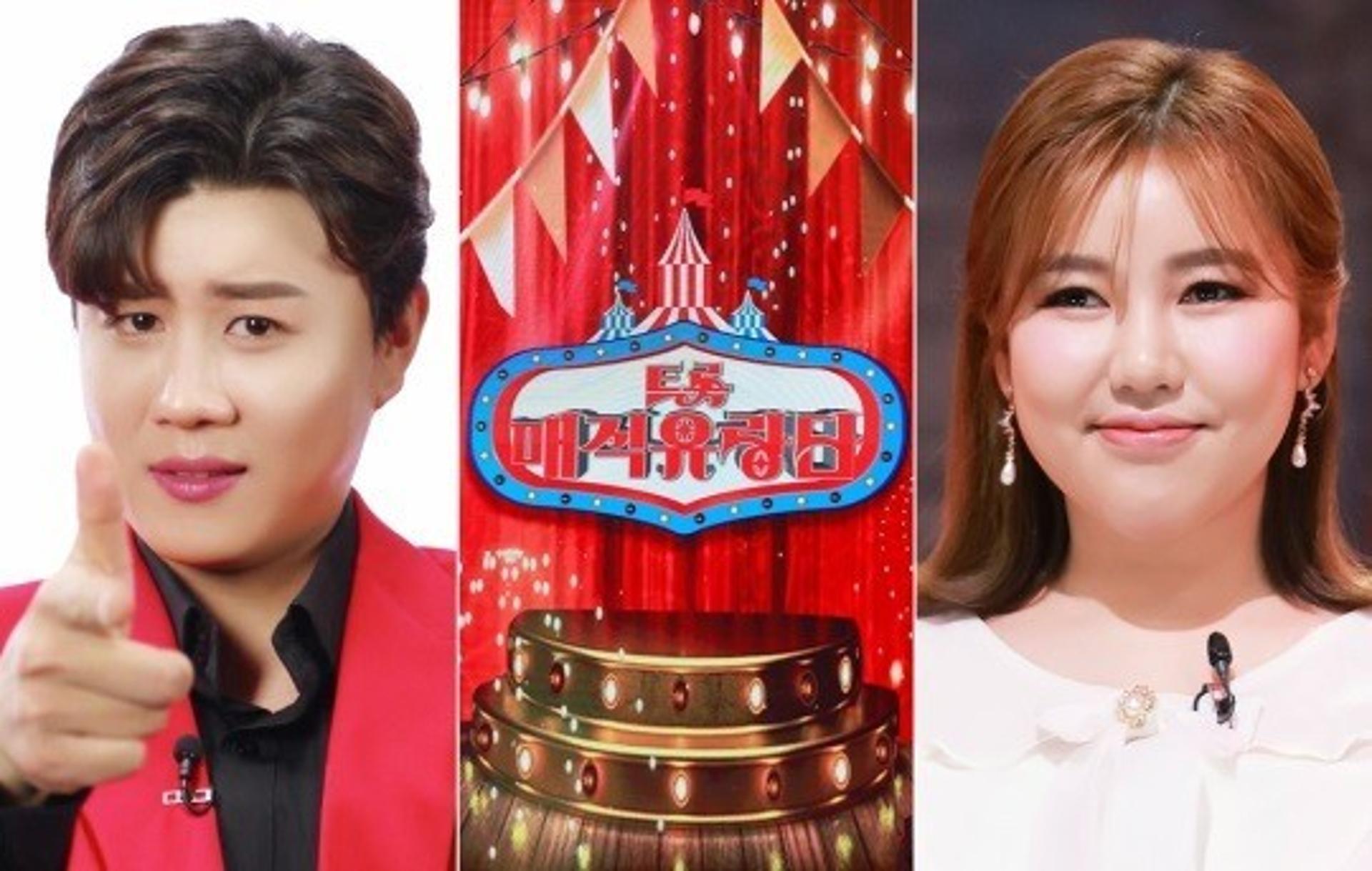 트로트 뮤직토크쇼가 온다… 베일 벗는 '트롯 매직유랑단'