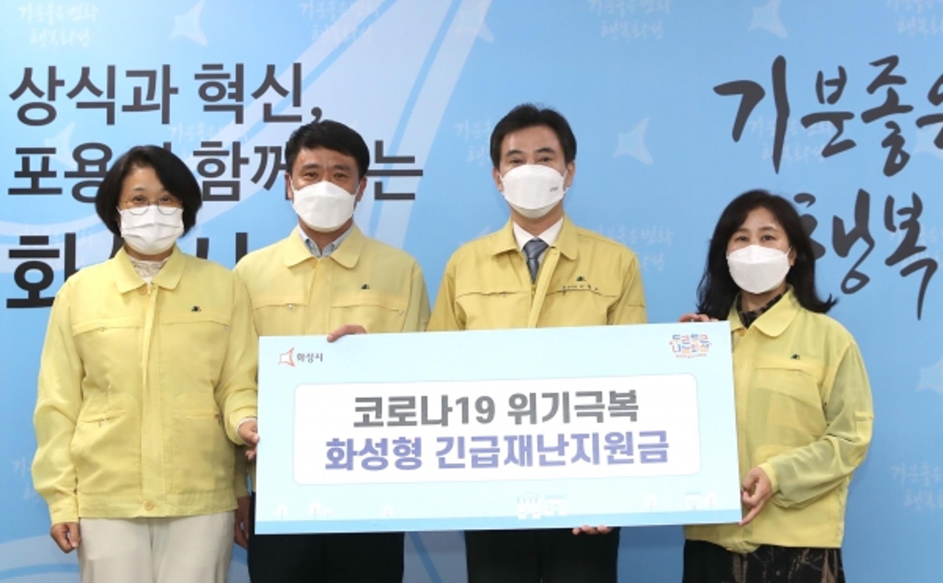 서철모 화성시장 "코로나19 피해 소상공인 등 핀셋 지원"
