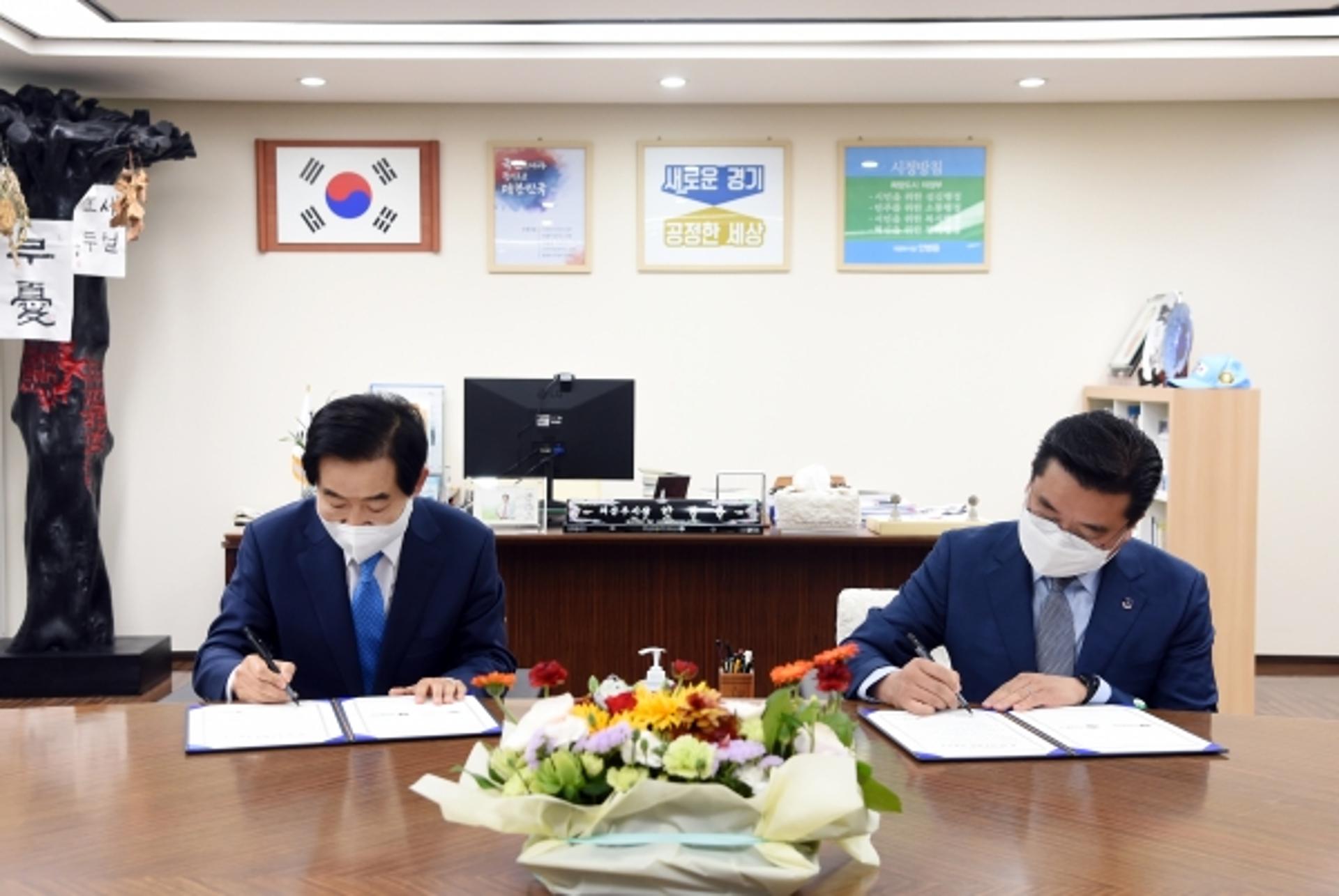 의정부시, 경동대학교와 우호협력 양해각서 체결