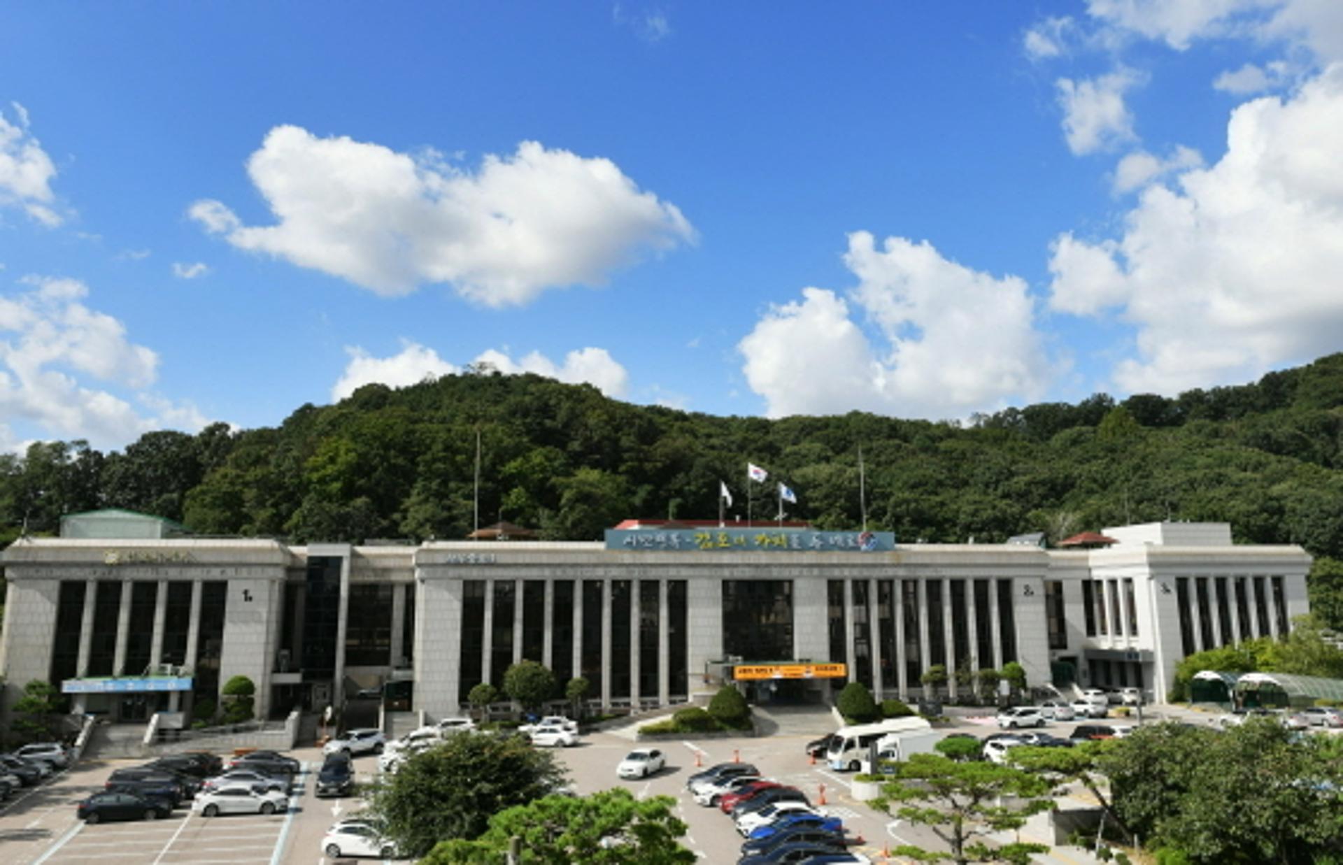 김포시, 4월 1일 ‘시민의 날’ 기념식 유튜브 생중계