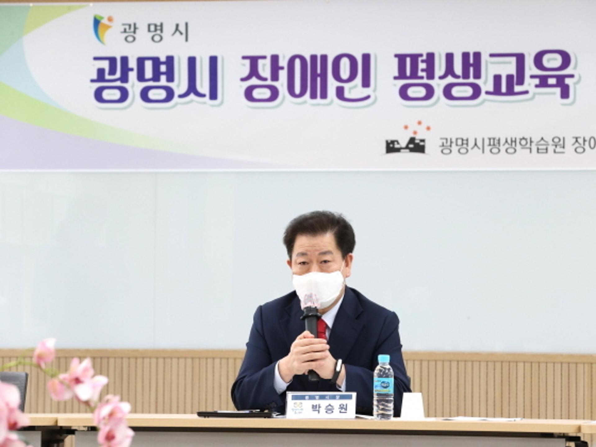 광명시, 수요자 중심의 장애인 평생학습도시 조성 박차