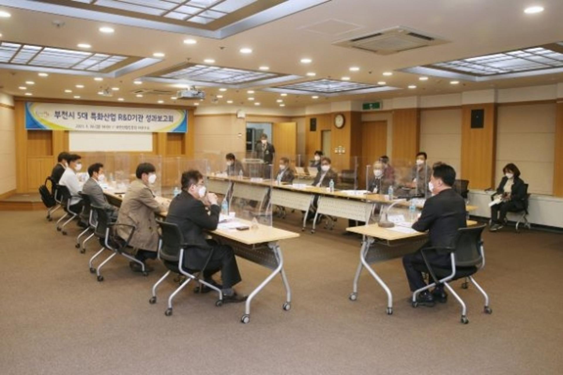 부천시, 5대 특화산업 R&D기관 성과 보고회 개최