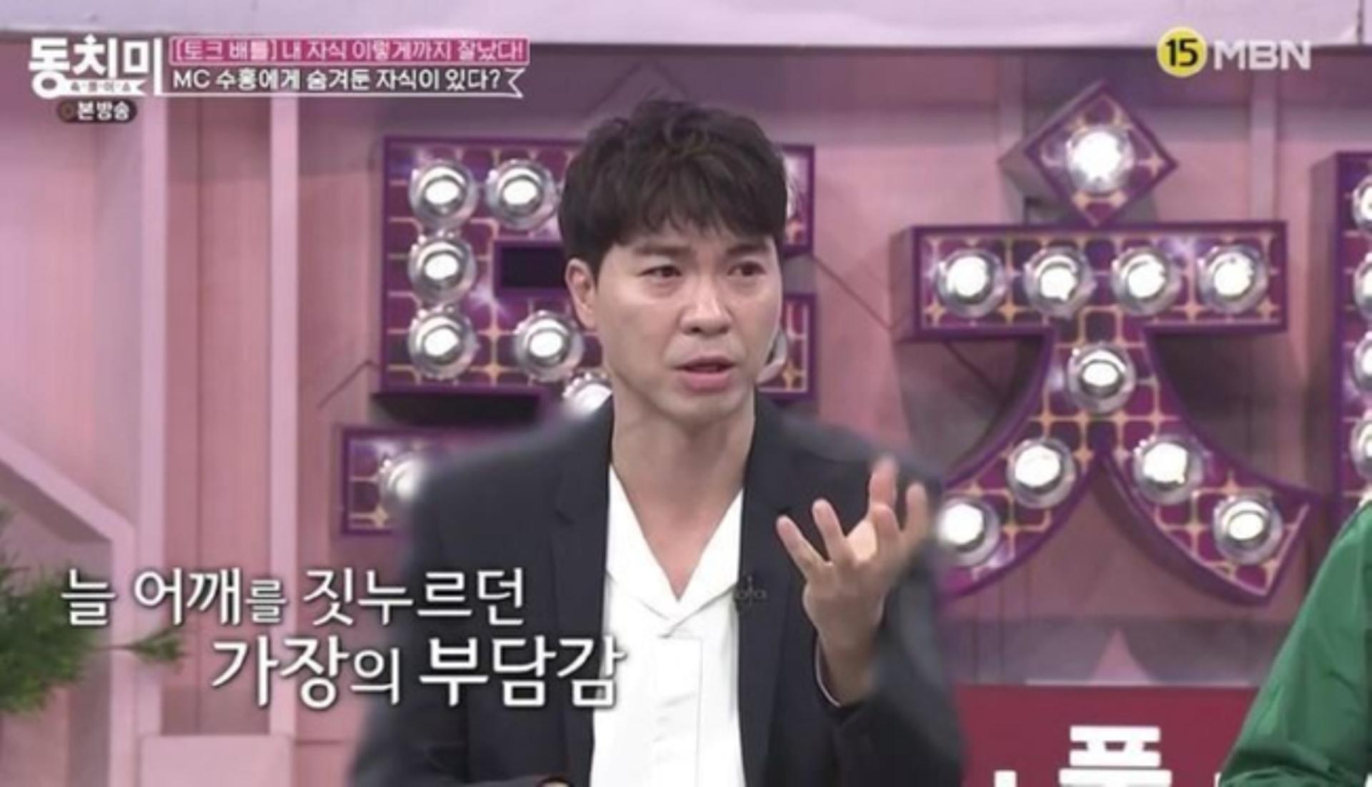 박수홍, '착한 임대인' 동참 과정 중 타인 명의에 '충격'