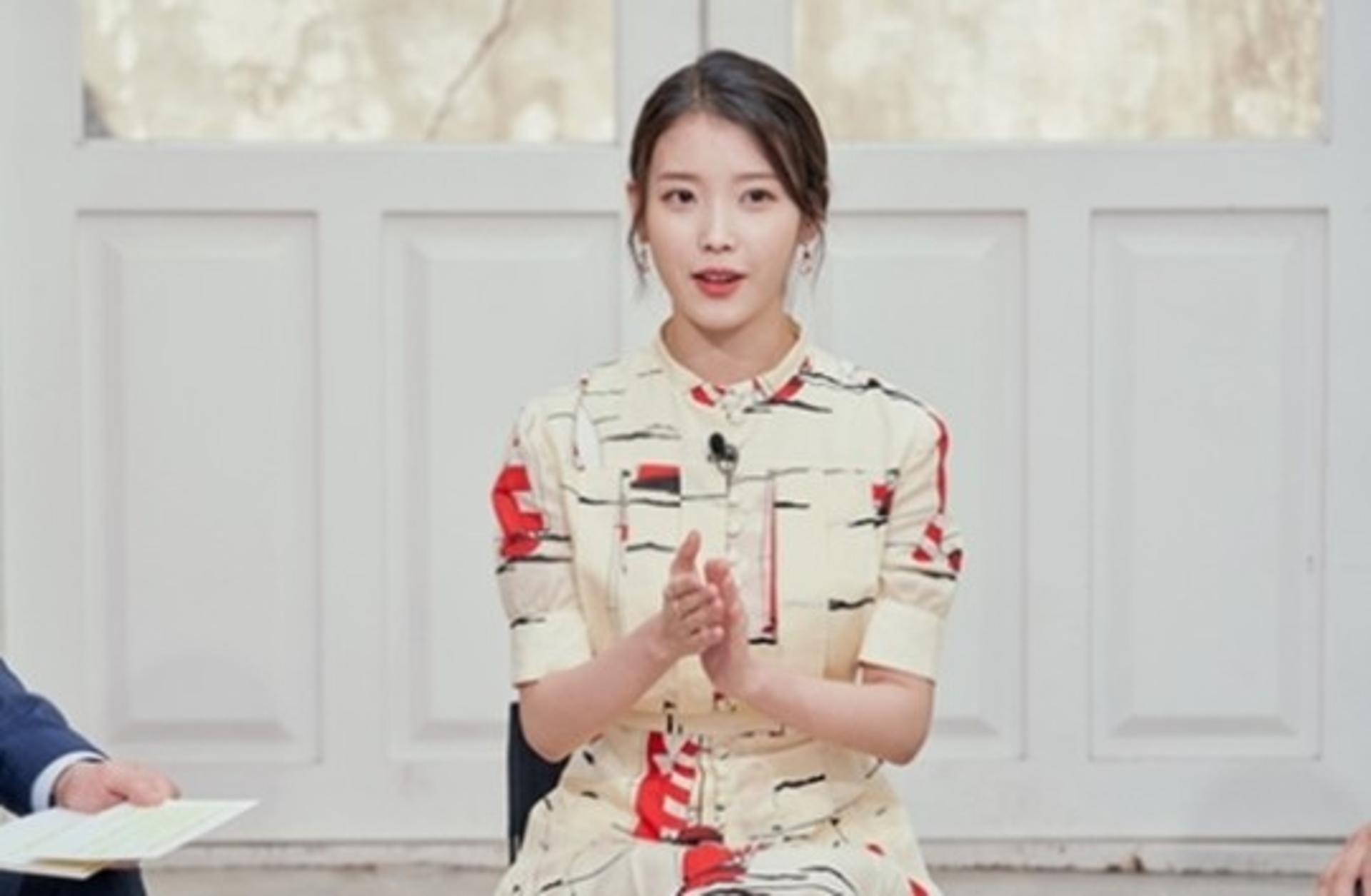 '유퀴즈'에 셀러브리티 아이유가 뜬다