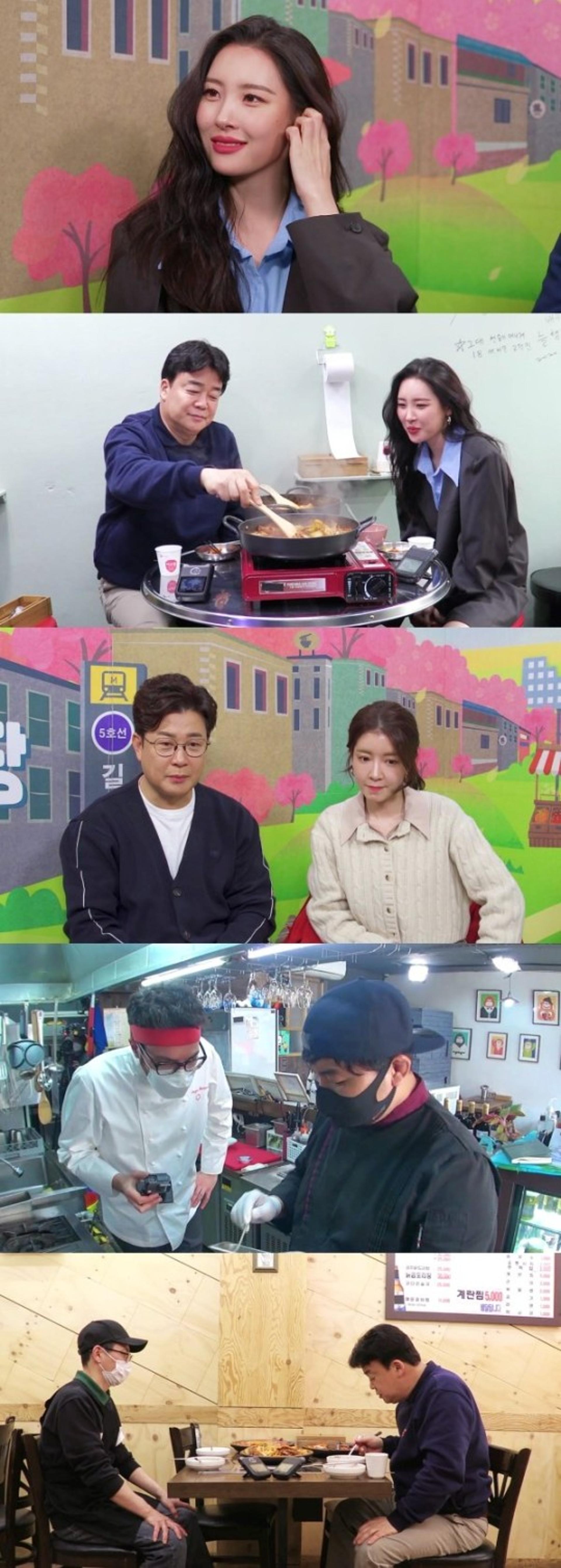 '골목식당' 선미, 백종원과 로제 닭갈비 '폭풍먹방'