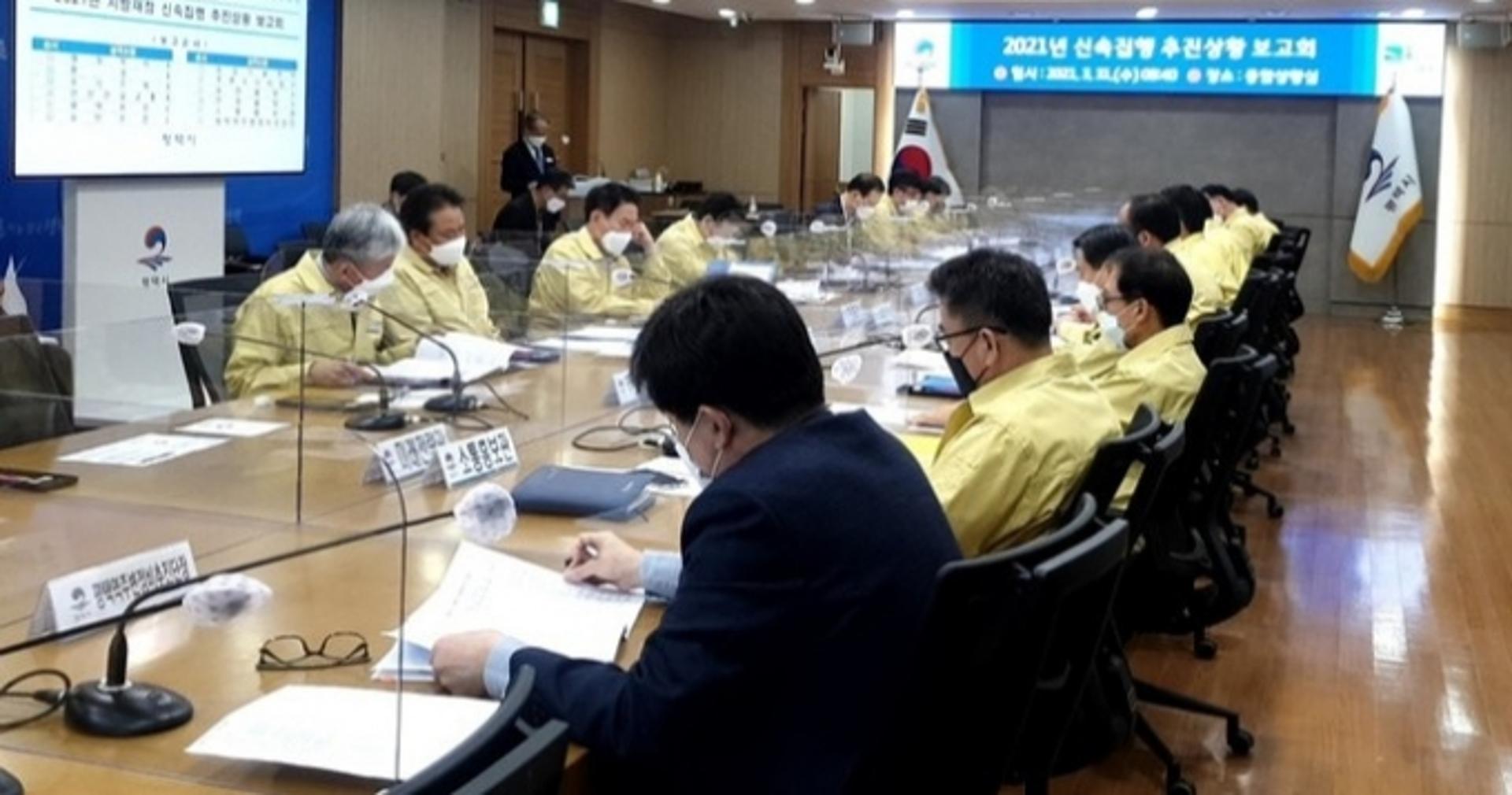 평택시 "침체된 지역경제 활성화위한 신속집행에 최선"