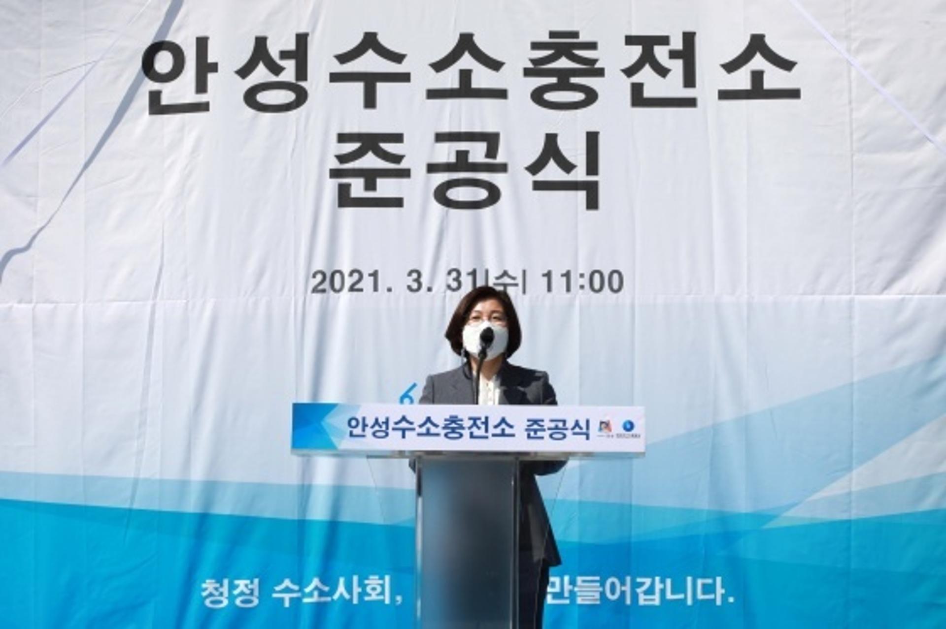 안성시, 수소충전소 준공식…'안성형 그린뉴딜' 추진 탄력