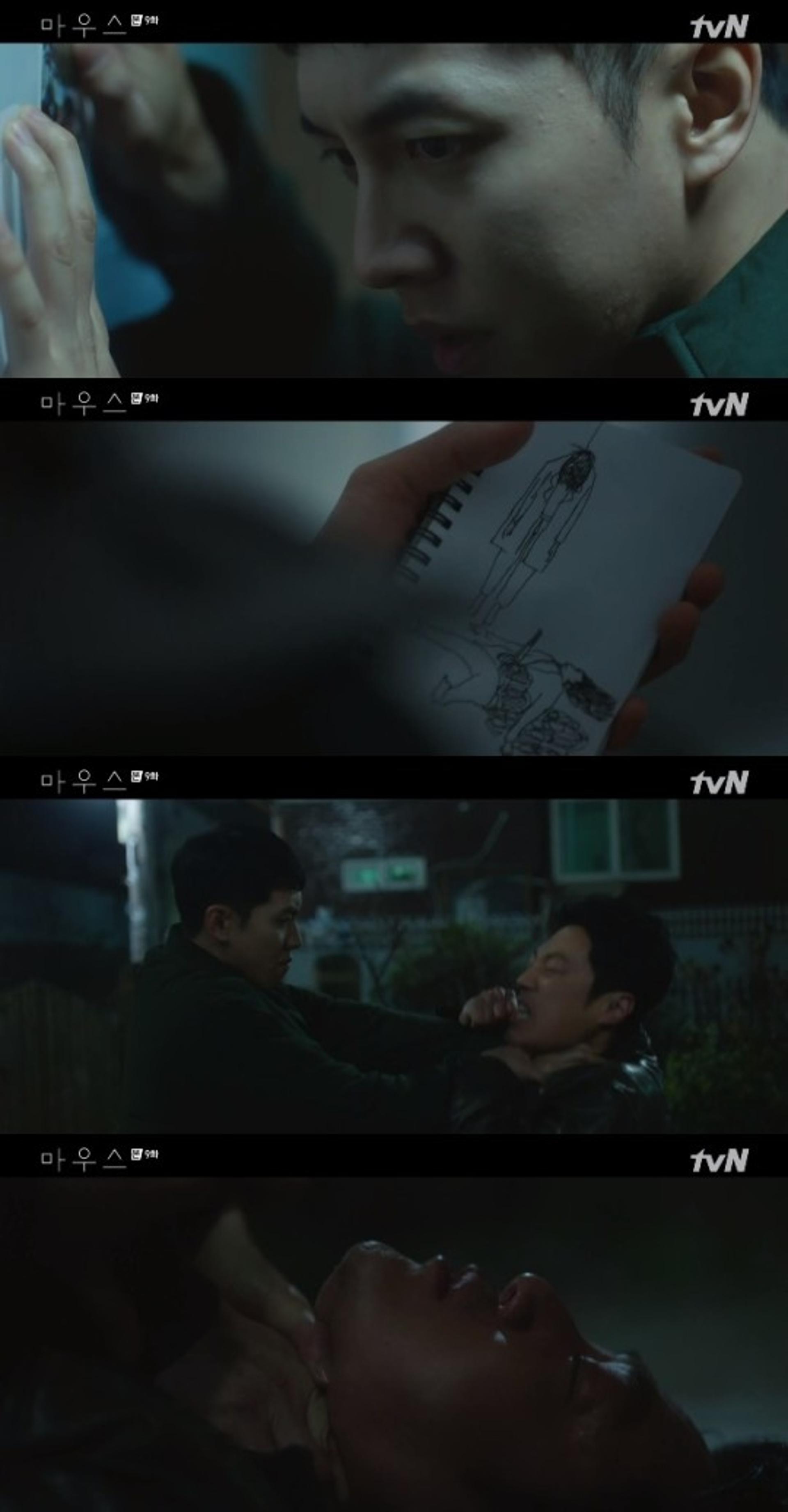 '마우스' 이승기, 이희준 무차별 공격… 냉소 엔딩 '소름'