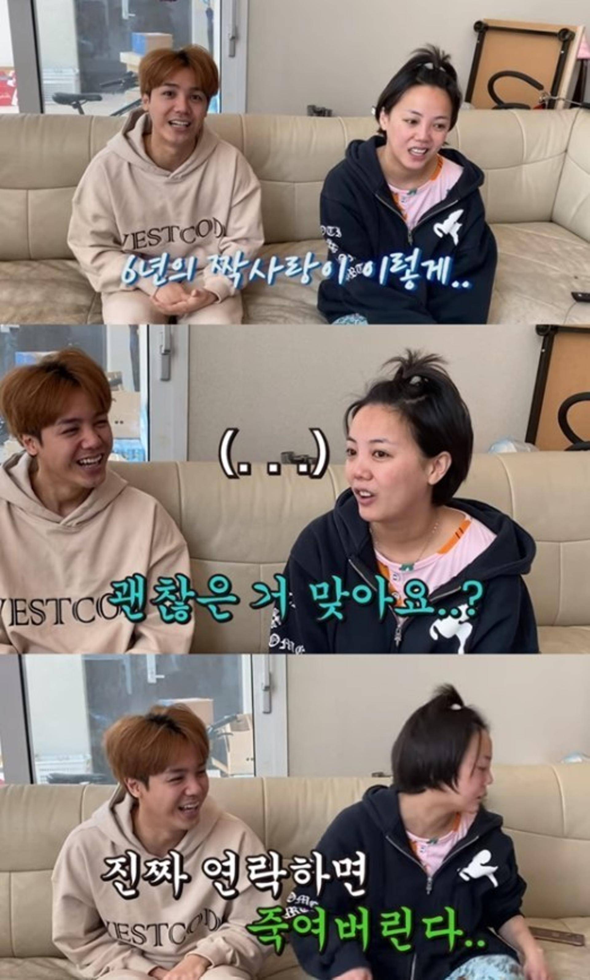 "죽일거야!"… 고은아, 6년 짝사랑 남사친과 '우결' 무산에 발끈